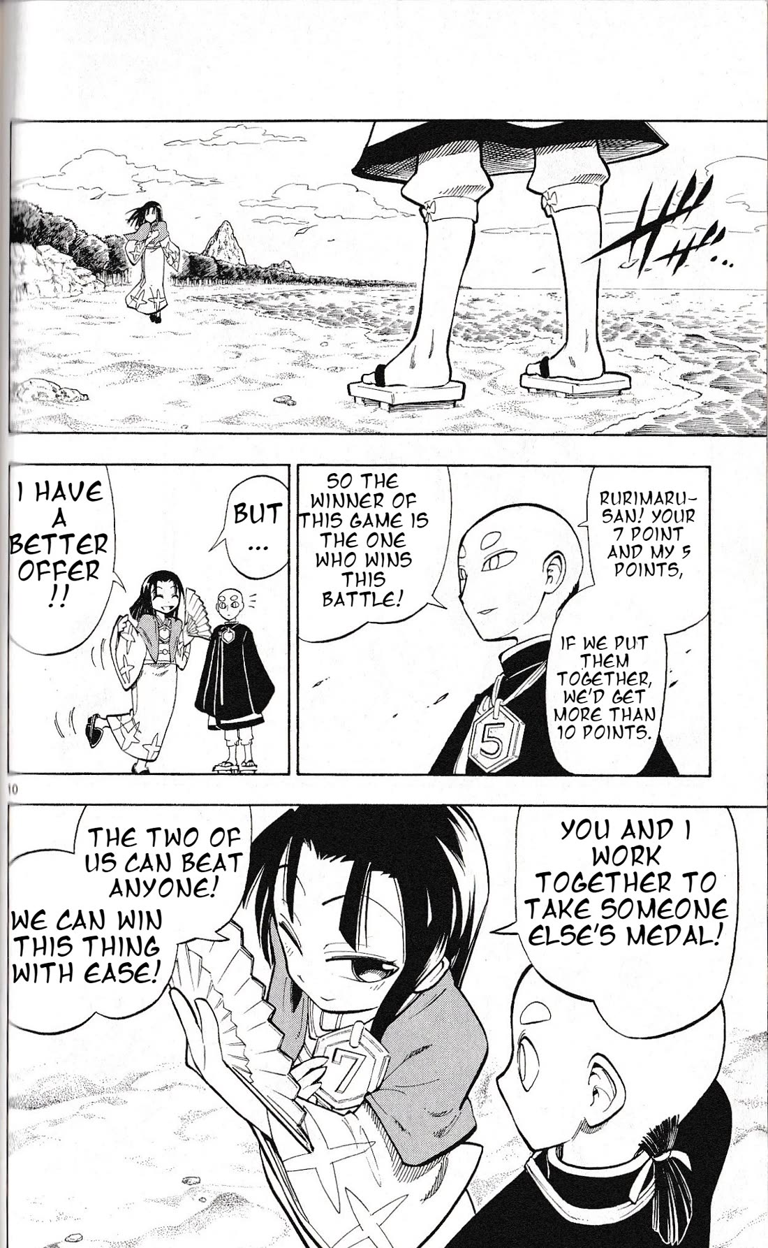 Pocket Monster Reburst Chapter 26 page 10 - Chapter 26: Battle in The Gas!
