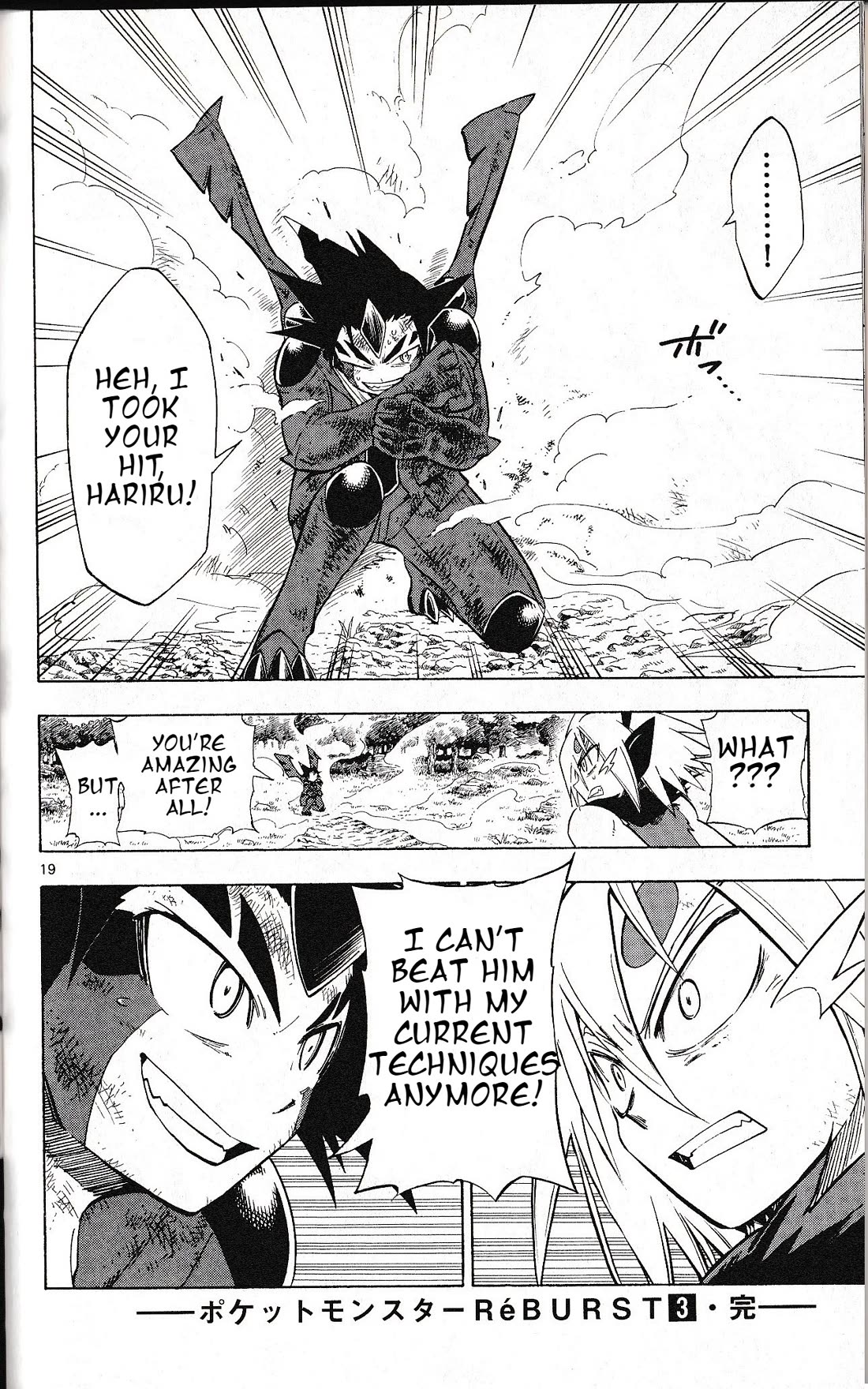 Pocket Monster Reburst Chapter 27 page 19 - Chapter 27: Once more with Hariru