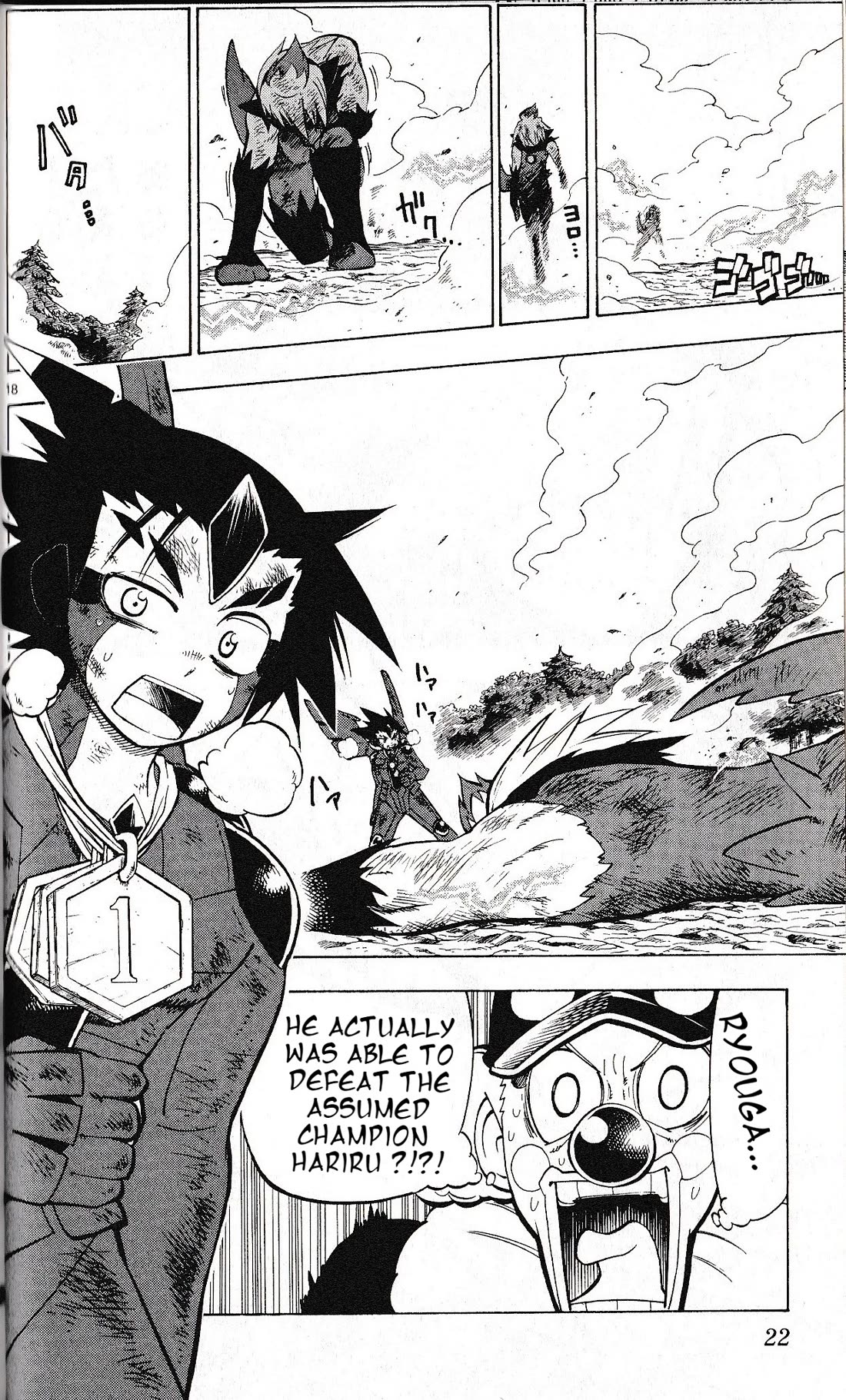 Pocket Monster Reburst Chapter 28 page 17 - Chapter 28: Grown strength!