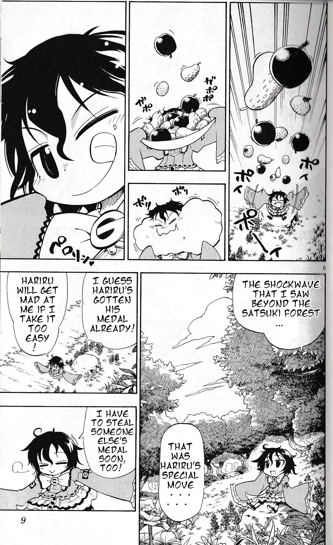 Pocket Monster Reburst Chapter 28 page 5 - Chapter 28: Grown strength!