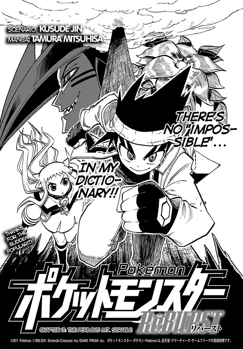 Pocket Monster Reburst Chapter 3 page 2 - Chapter 3: The Perilous Mt. Serable