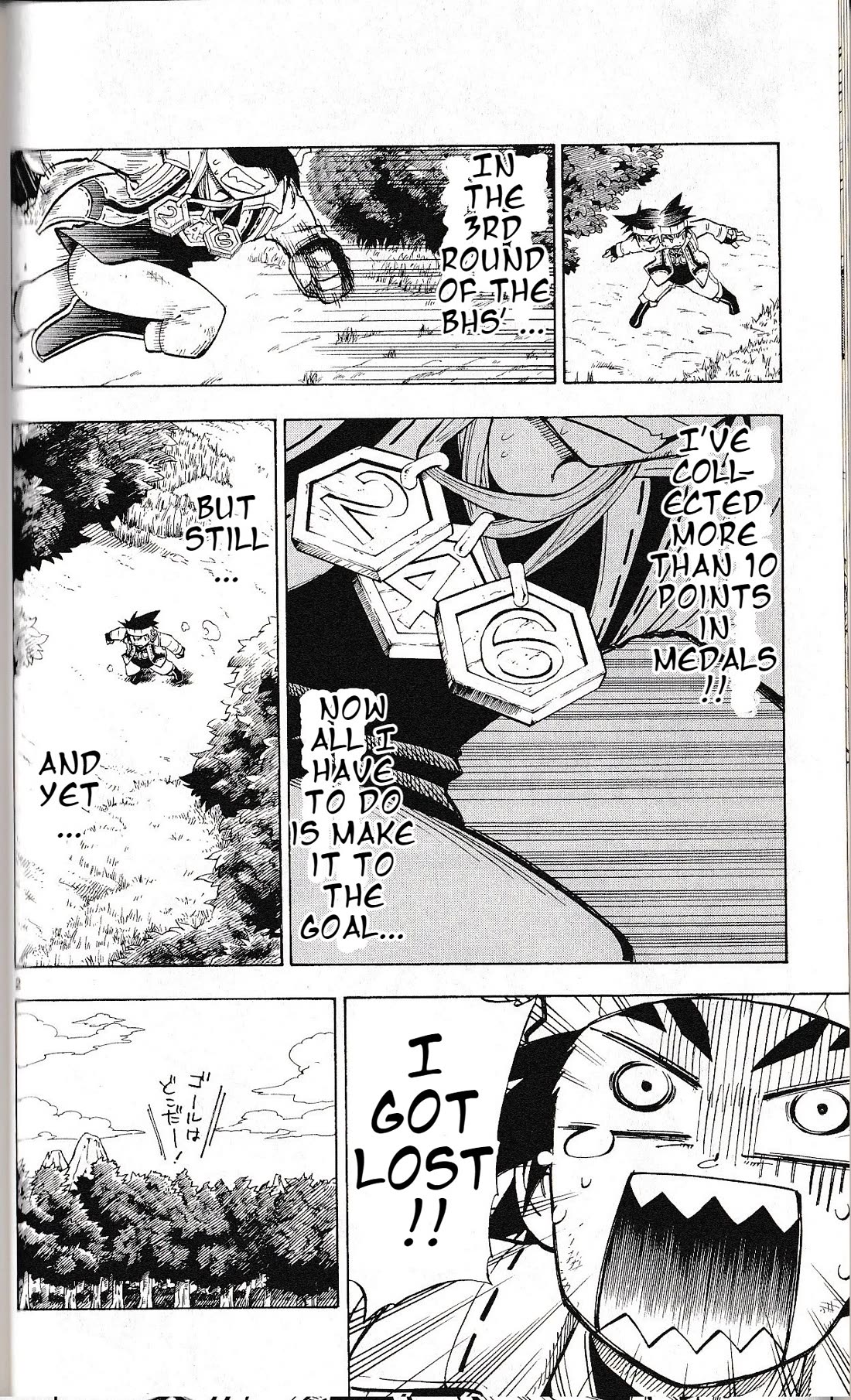 Pocket Monster Reburst Chapter 30 page 2 - Chapter 30: The Remaining Four