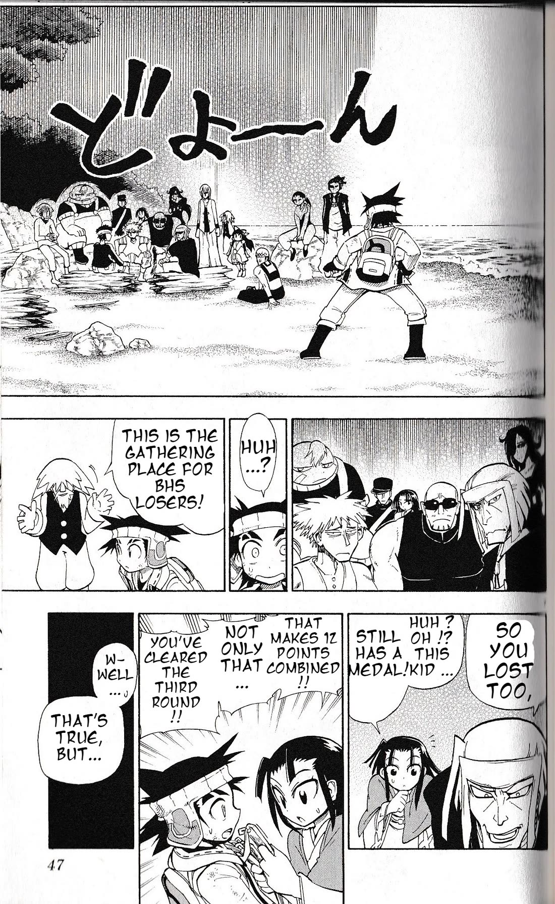 Pocket Monster Reburst Chapter 30 page 7 - Chapter 30: The Remaining Four