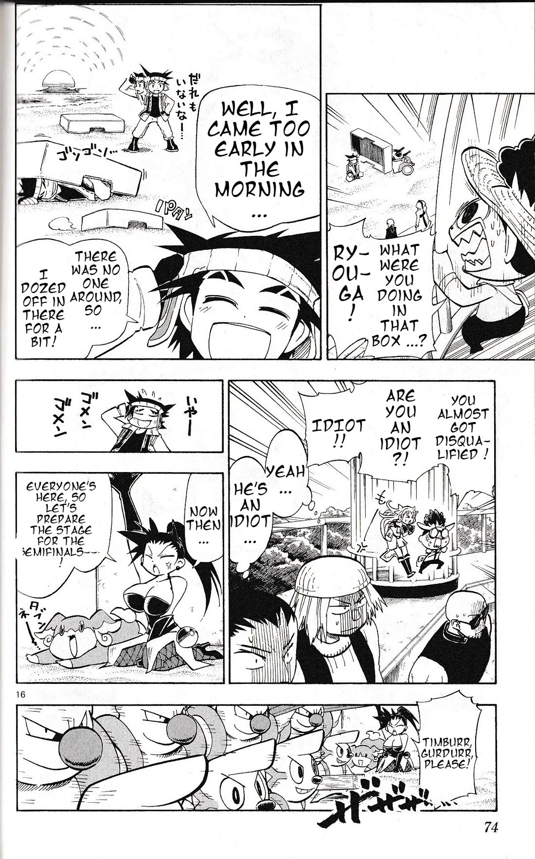 Pocket Monster Reburst Chapter 31 page 16 - Chapter 31: Their Hidden Feelings