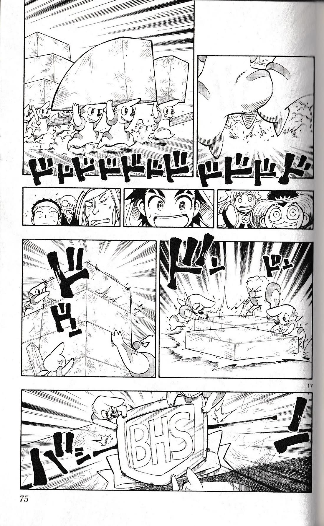 Pocket Monster Reburst Chapter 31 page 17 - Chapter 31: Their Hidden Feelings