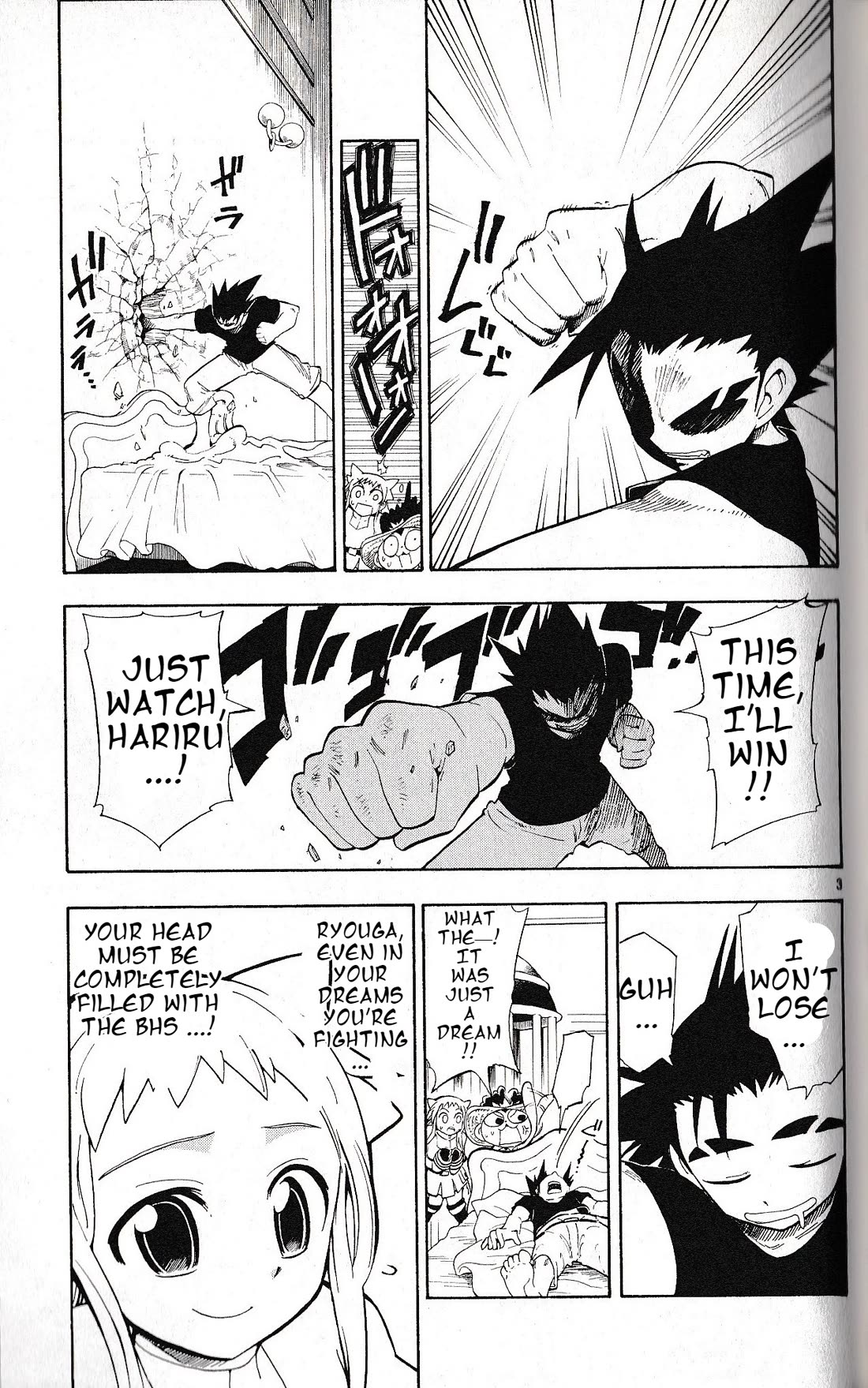 Pocket Monster Reburst Chapter 31 page 3 - Chapter 31: Their Hidden Feelings