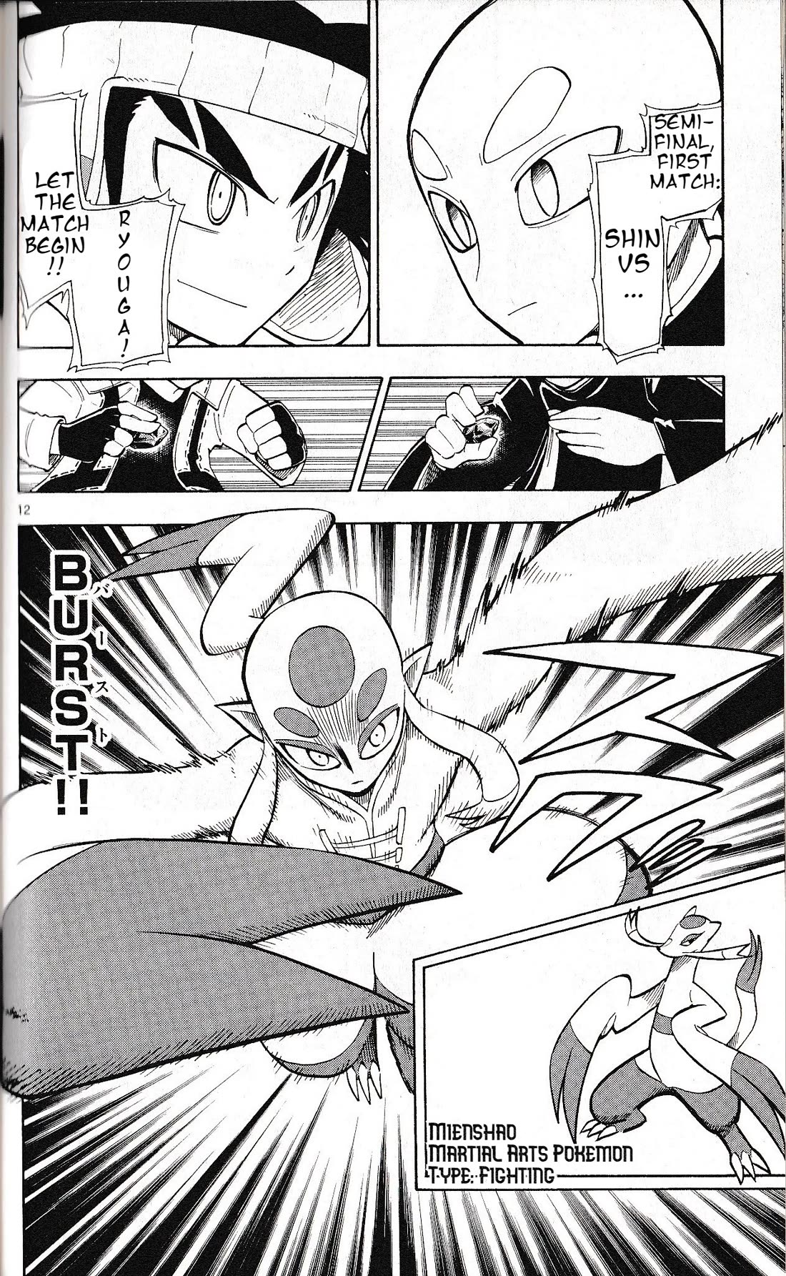 Pocket Monster Reburst Chapter 32 page 12 - Chapter 32: See Saw Balloon Survival