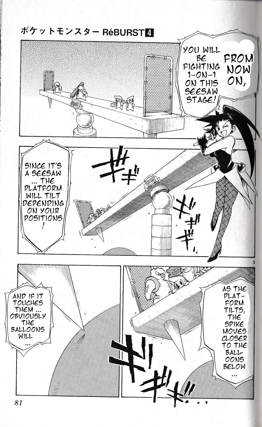 Pocket Monster Reburst Chapter 32 page 3 - Chapter 32: See Saw Balloon Survival