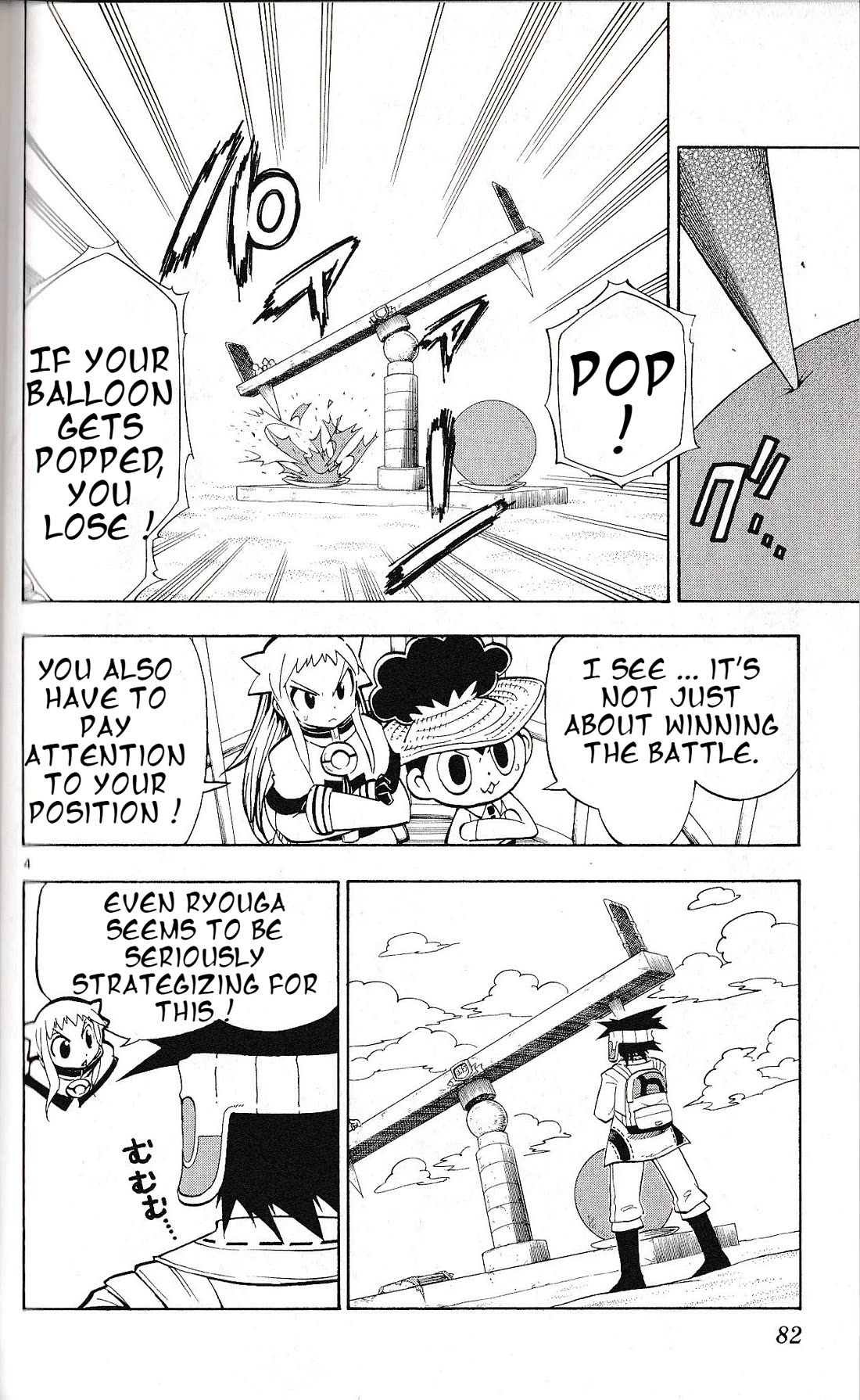 Pocket Monster Reburst Chapter 32 page 4 - Chapter 32: See Saw Balloon Survival