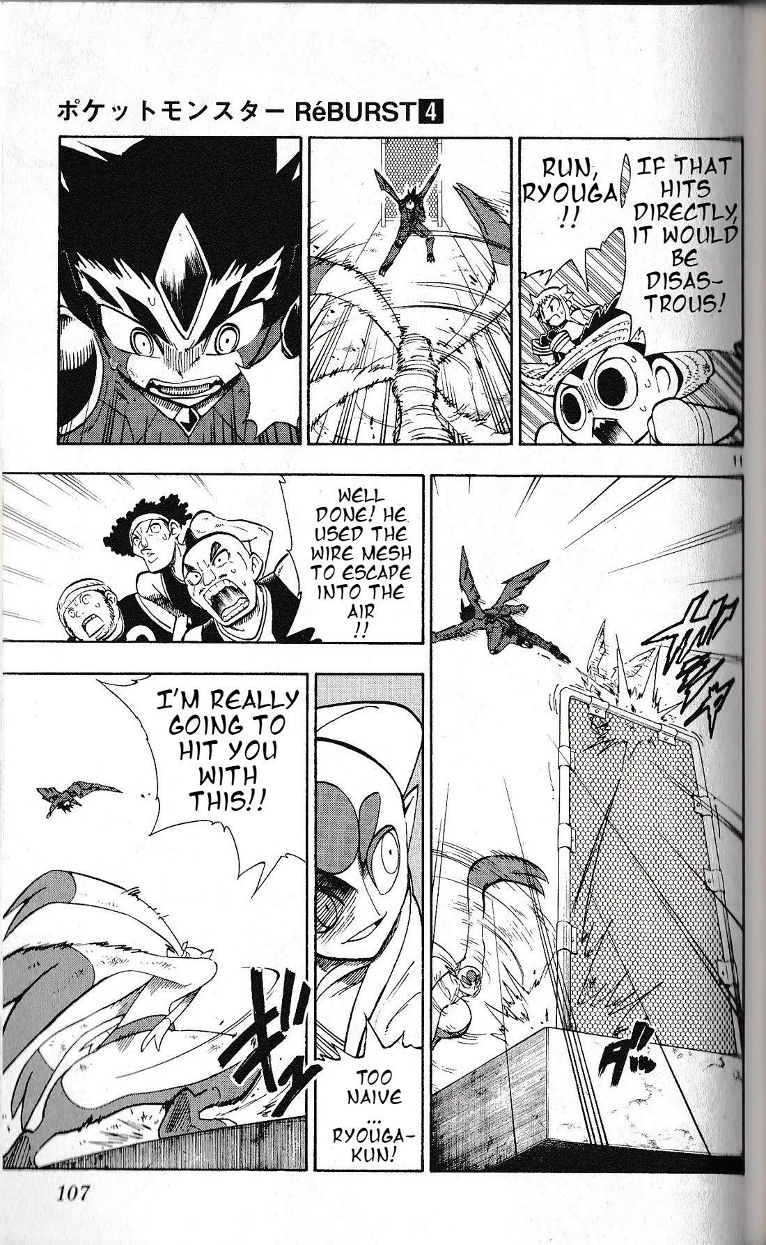 Pocket Monster Reburst Chapter 33 page 11 - Chapter 33: Pleasure of Fighting
