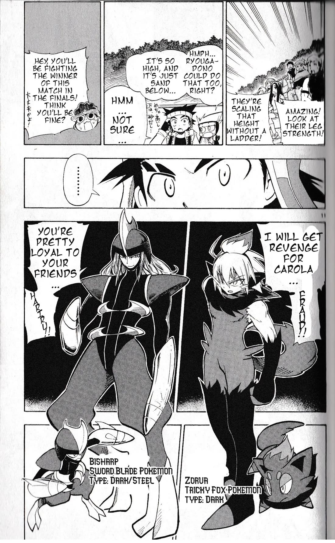 Pocket Monster Reburst Chapter 34 page 11 - Chapter 34: Reversals and Secrets