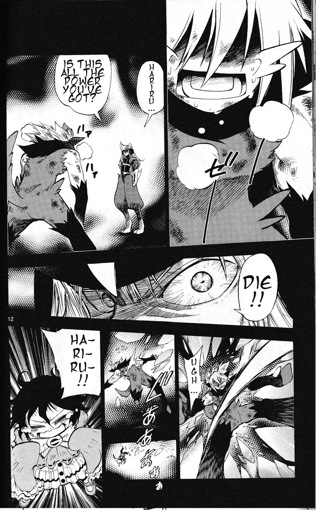 Pocket Monster Reburst Chapter 34 page 12 - Chapter 34: Reversals and Secrets