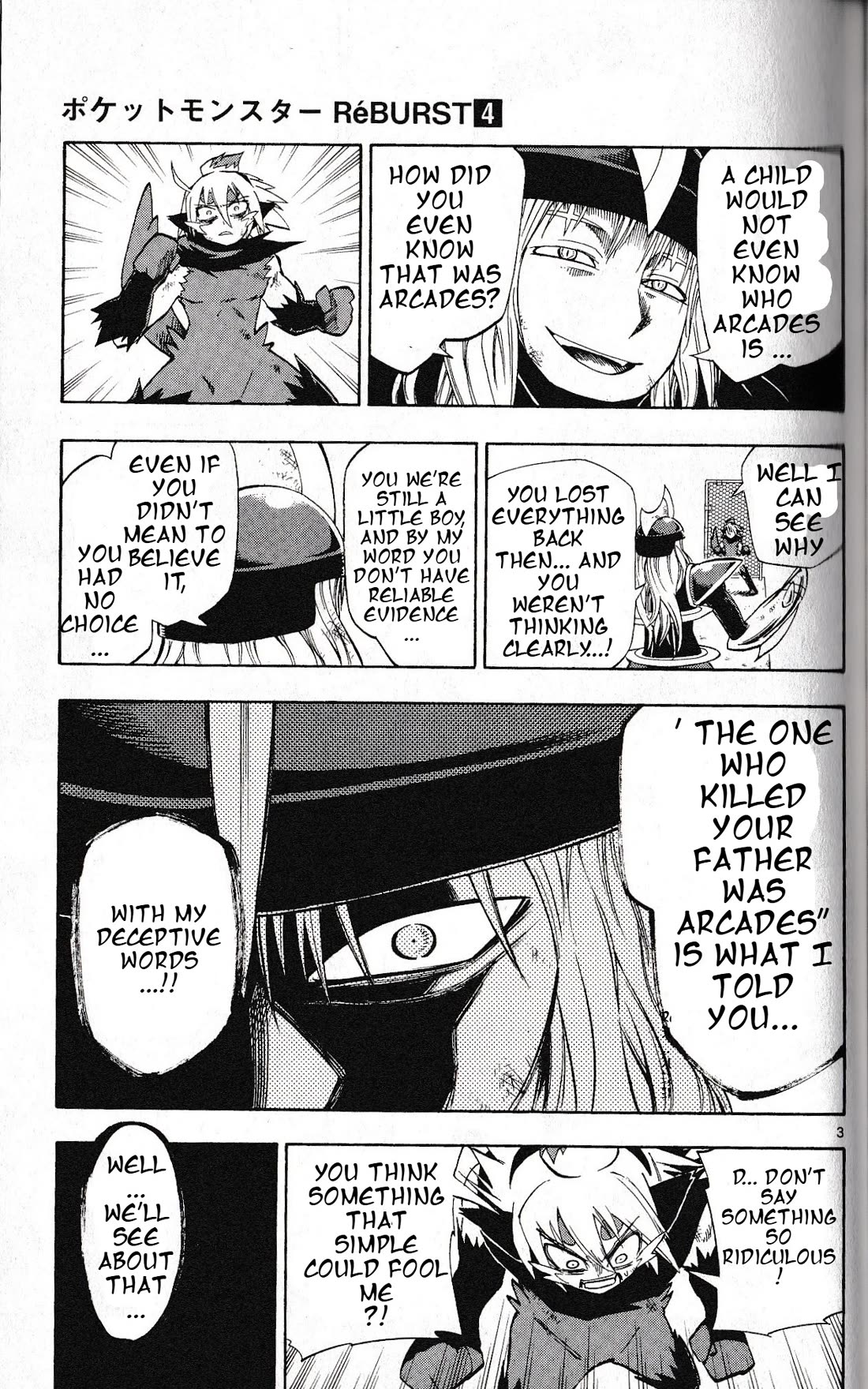 Pocket Monster Reburst Chapter 36 page 3 - Chapter 36: The Switched Past