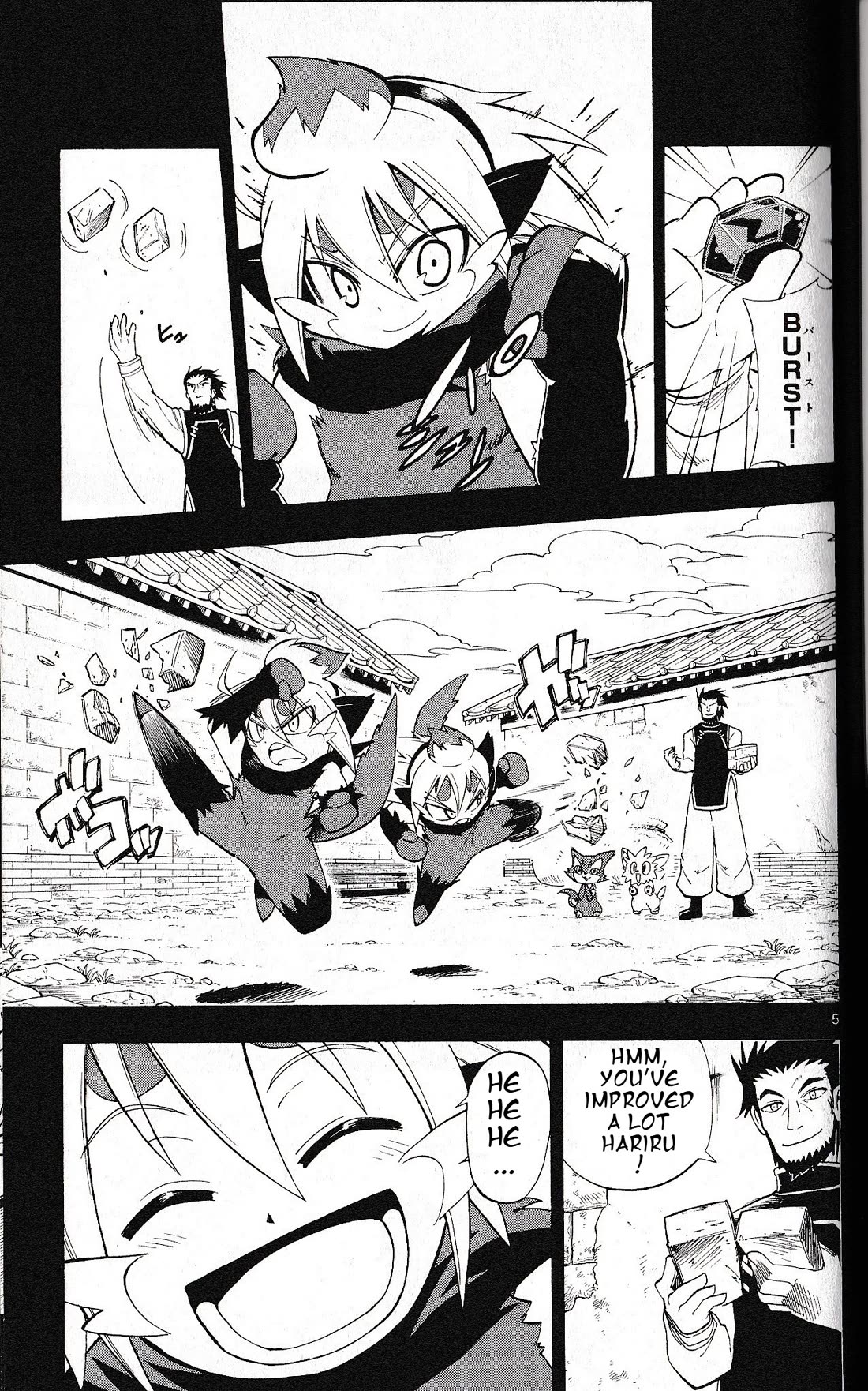 Pocket Monster Reburst Chapter 36 page 5 - Chapter 36: The Switched Past
