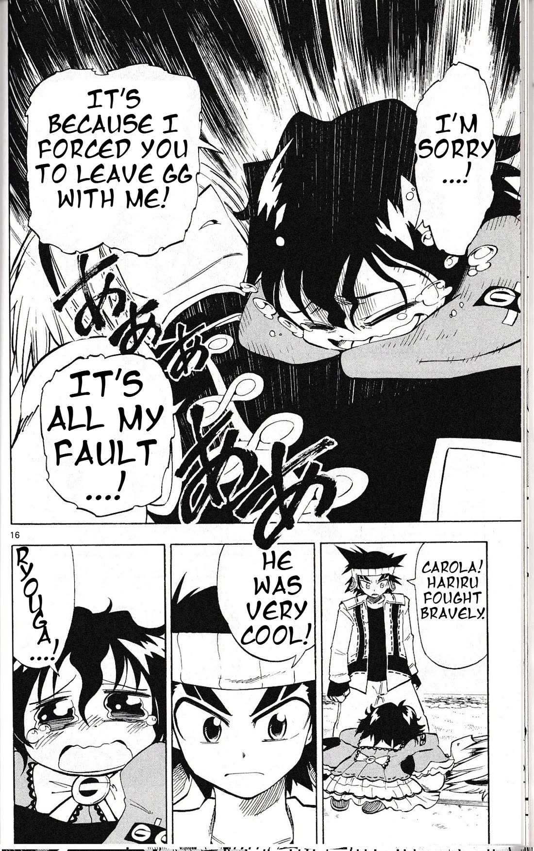 Pocket Monster Reburst Chapter 38 page 17 - Chapter 38: Mastermind