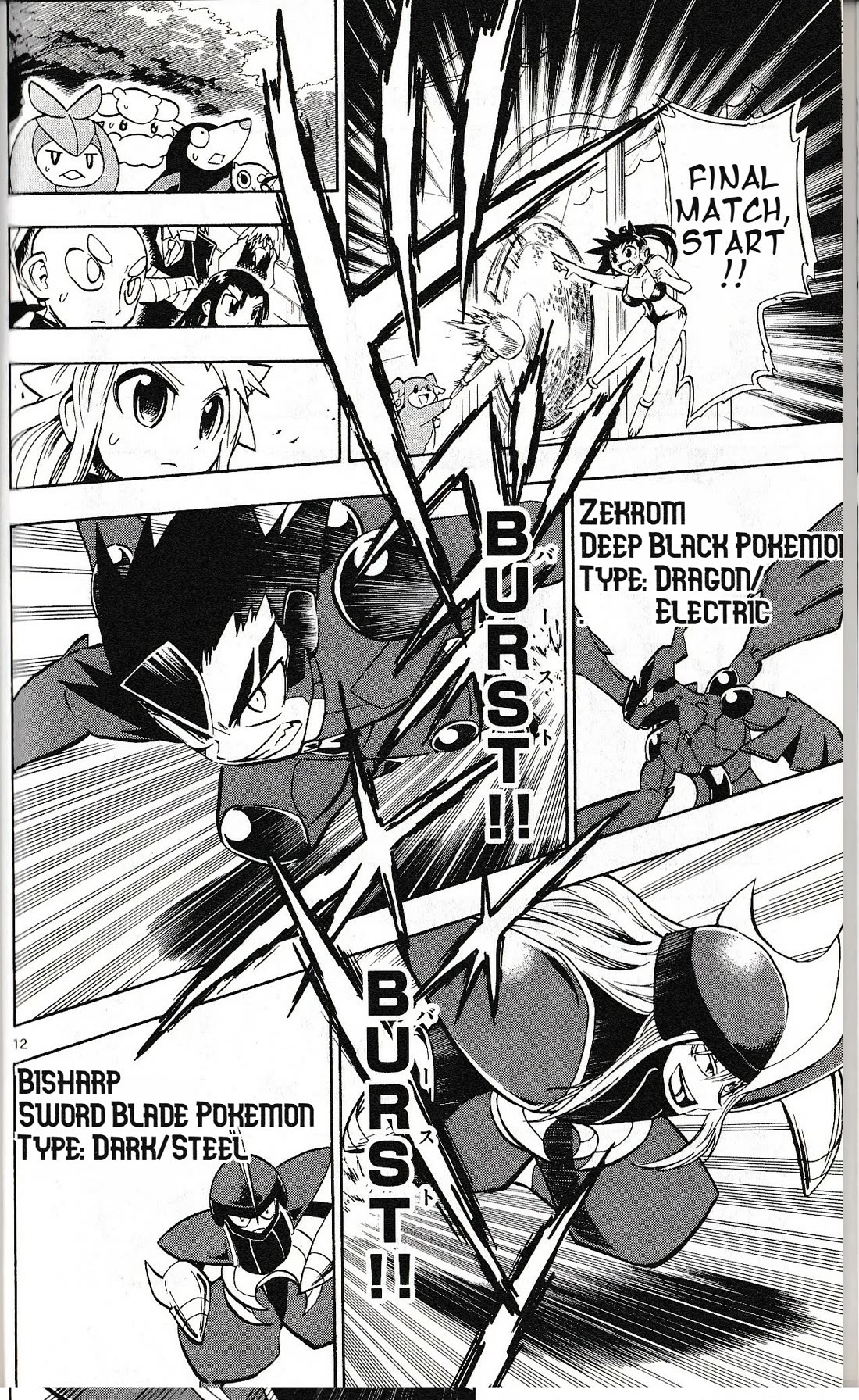 Pocket Monster Reburst Chapter 39 page 12 - Chapter 39: Final Match Starts