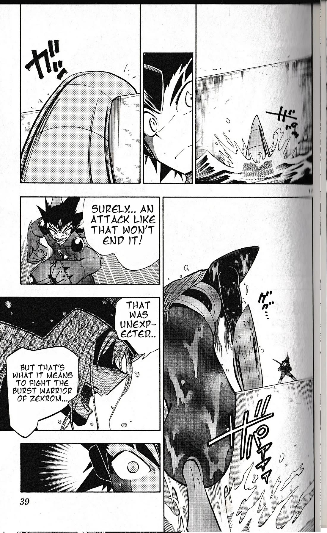 Pocket Monster Reburst Chapter 39 page 17 - Chapter 39: Final Match Starts