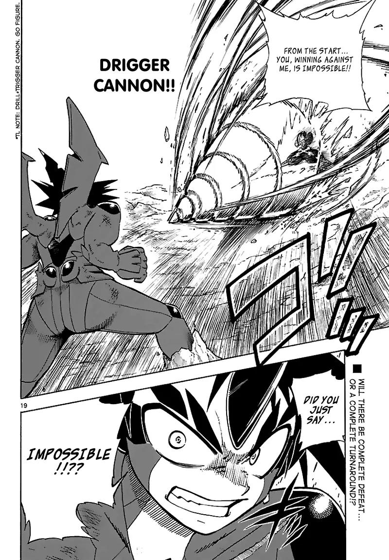 Pocket Monster Reburst Chapter 4 page 20 - Chapter 4: The First Fight