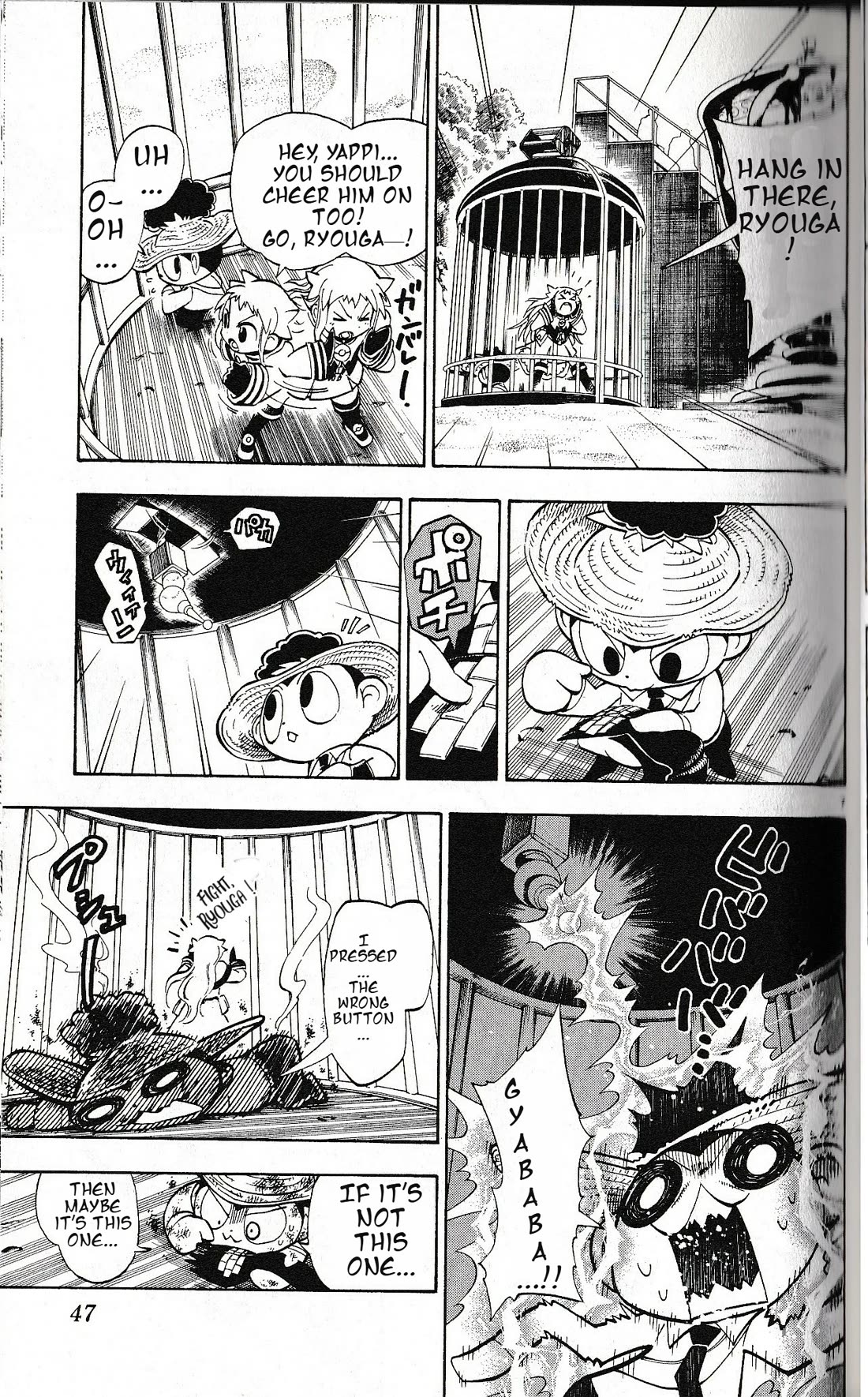 Pocket Monster Reburst Chapter 40 page 6 - Chapter 40: Left Arm