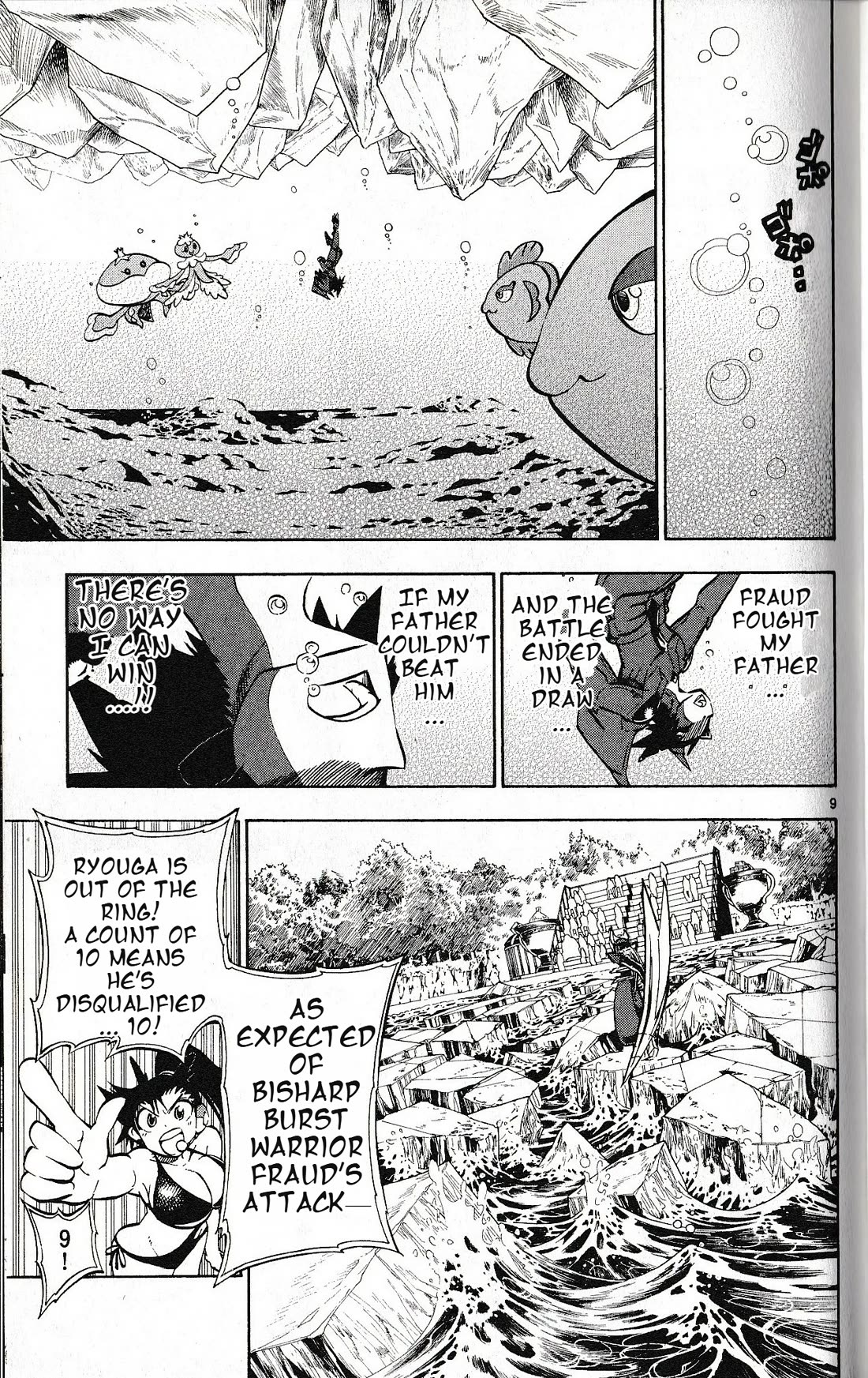 Pocket Monster Reburst Chapter 41 page 8 - Chapter 41: Unyielding Heart
