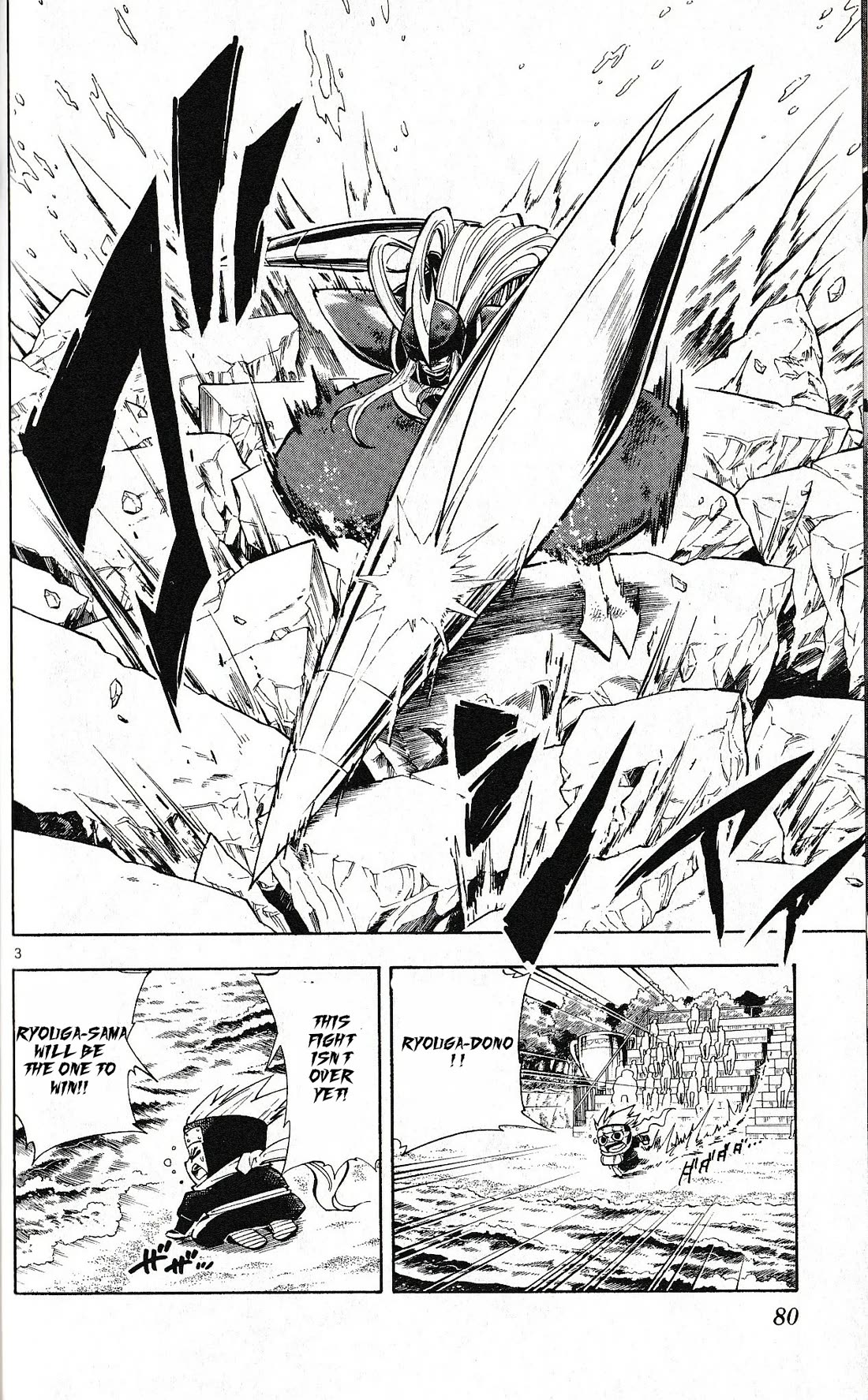 Pocket Monster Reburst Chapter 42 page 3 - Chapter 42: A Ray of Light