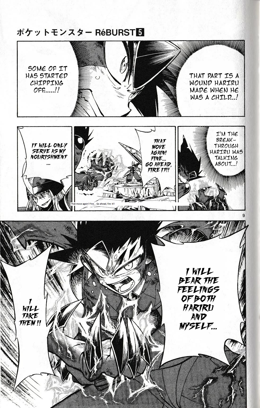 Pocket Monster Reburst Chapter 43 page 9 - Chapter 43
