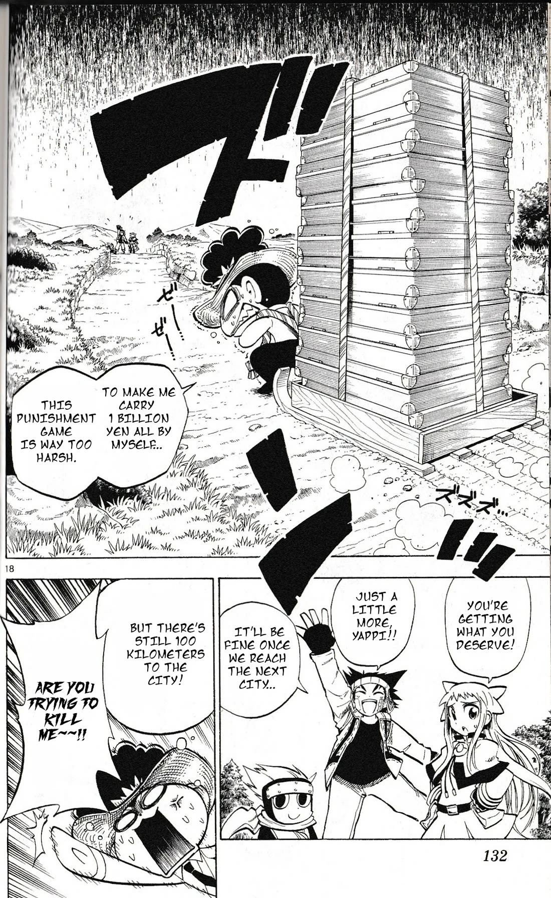Pocket Monster Reburst Chapter 44 page 18 - Chapter 44: 1 Billion Yen and A New Journey
