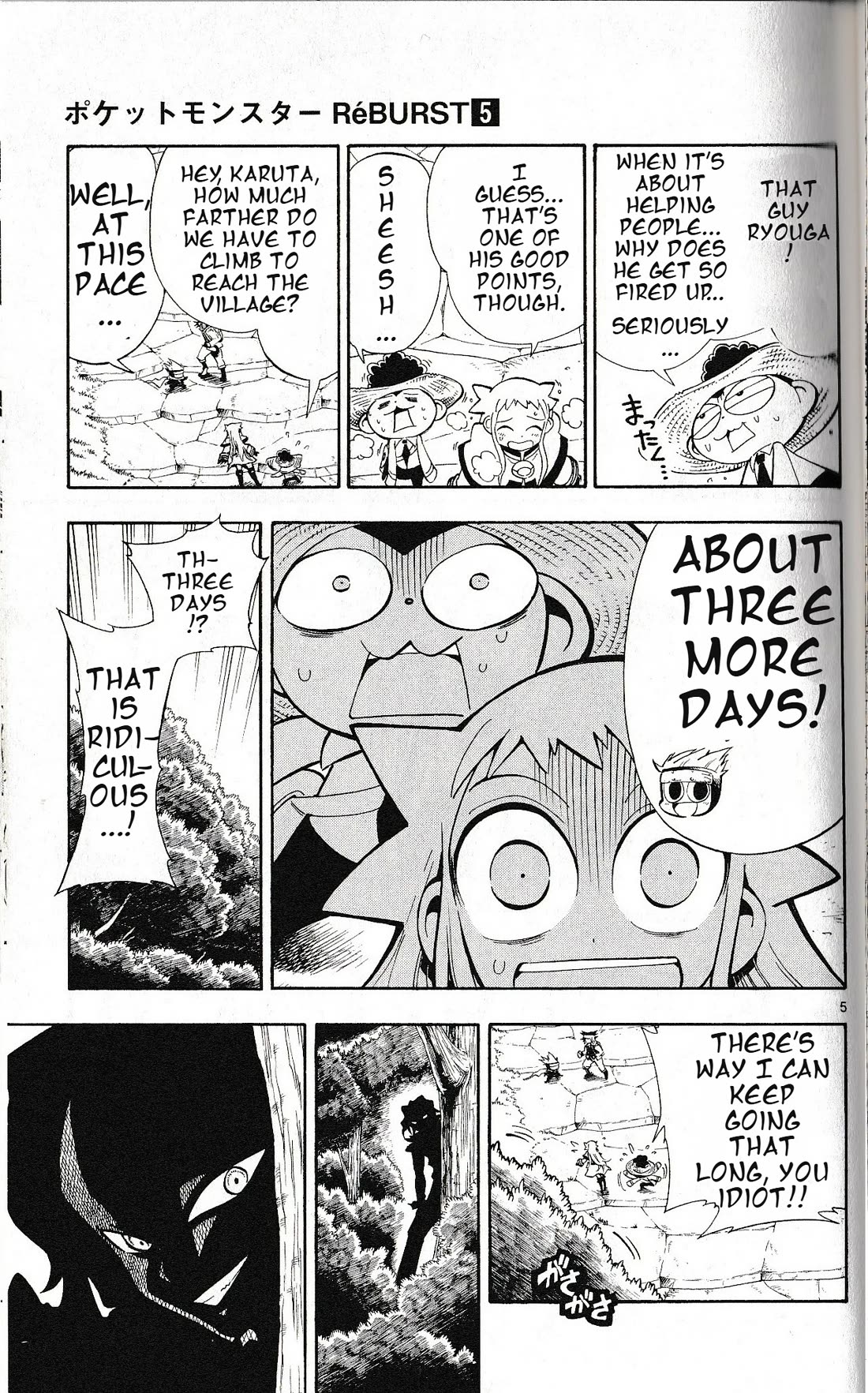 Pocket Monster Reburst Chapter 45 page 5 - Chapter 45: To Karuta's Village!