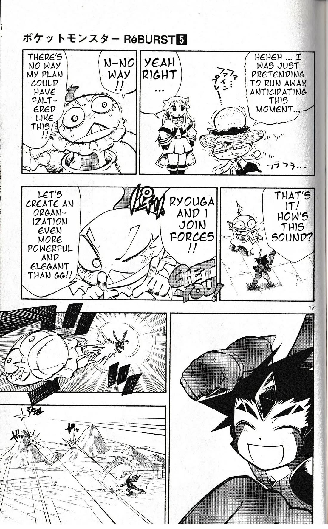 Pocket Monster Reburst Chapter 46 page 17 - Chapter 46: Battle on The Bridge
