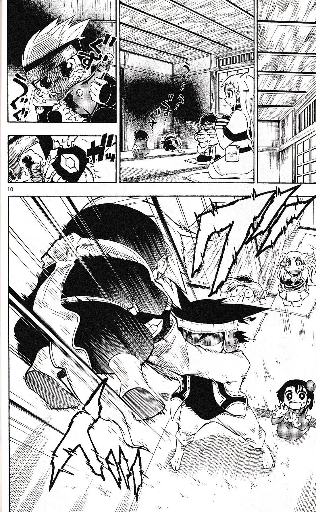 Pocket Monster Reburst Chapter 48 page 11 - Chapter 48: Mother