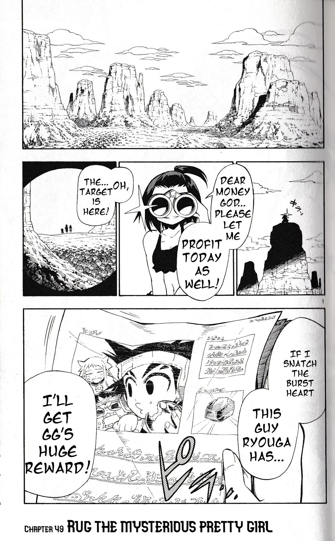 Pocket Monster Reburst Chapter 49 page 1 - Chapter 49: The mysterious pretty girl