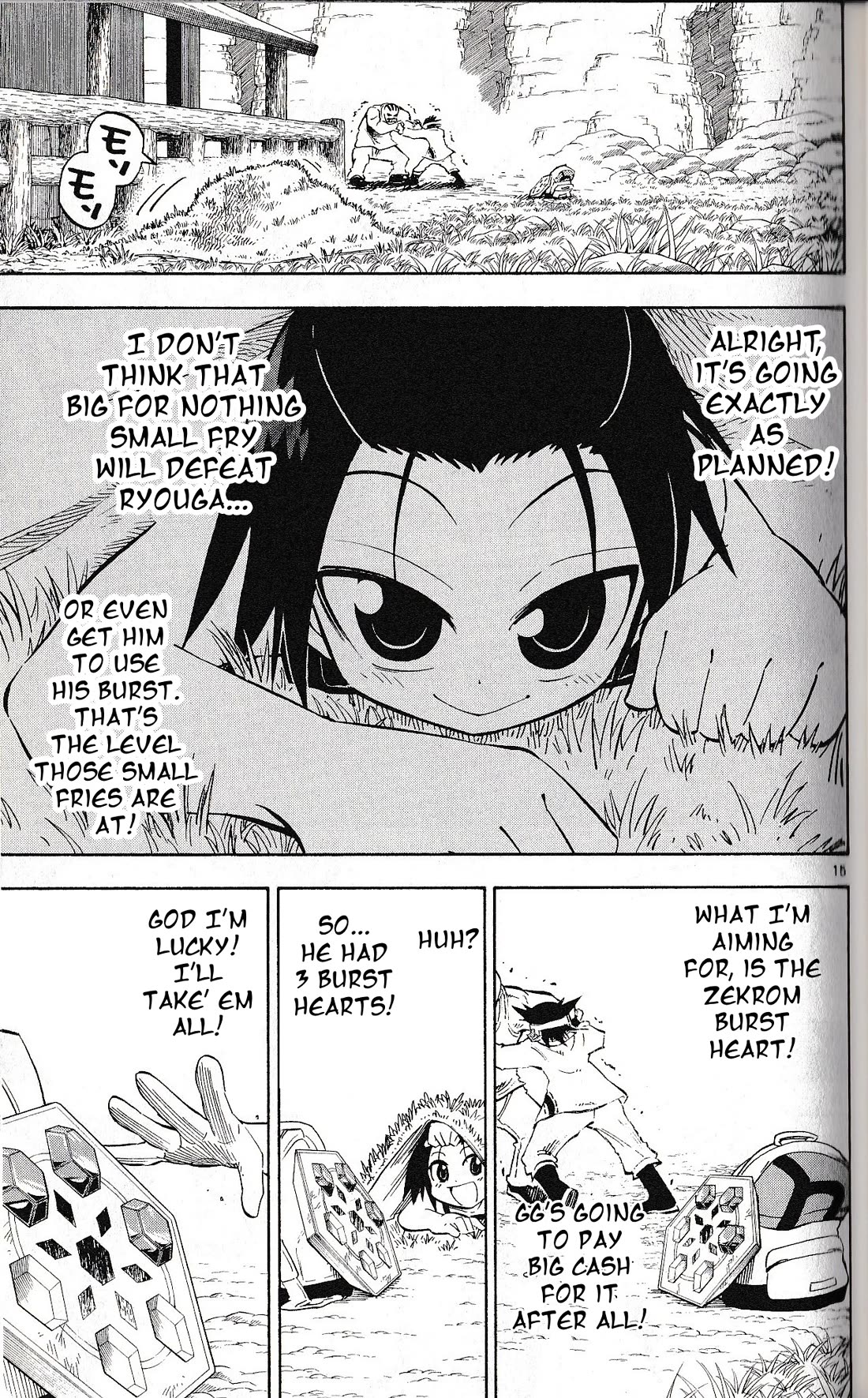 Pocket Monster Reburst Chapter 49 page 14 - Chapter 49: The mysterious pretty girl