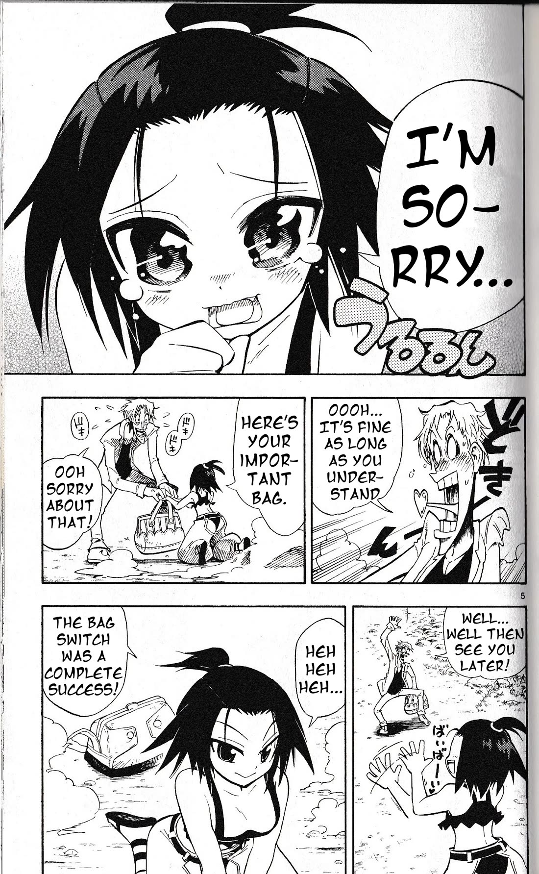 Pocket Monster Reburst Chapter 49 page 4 - Chapter 49: The mysterious pretty girl