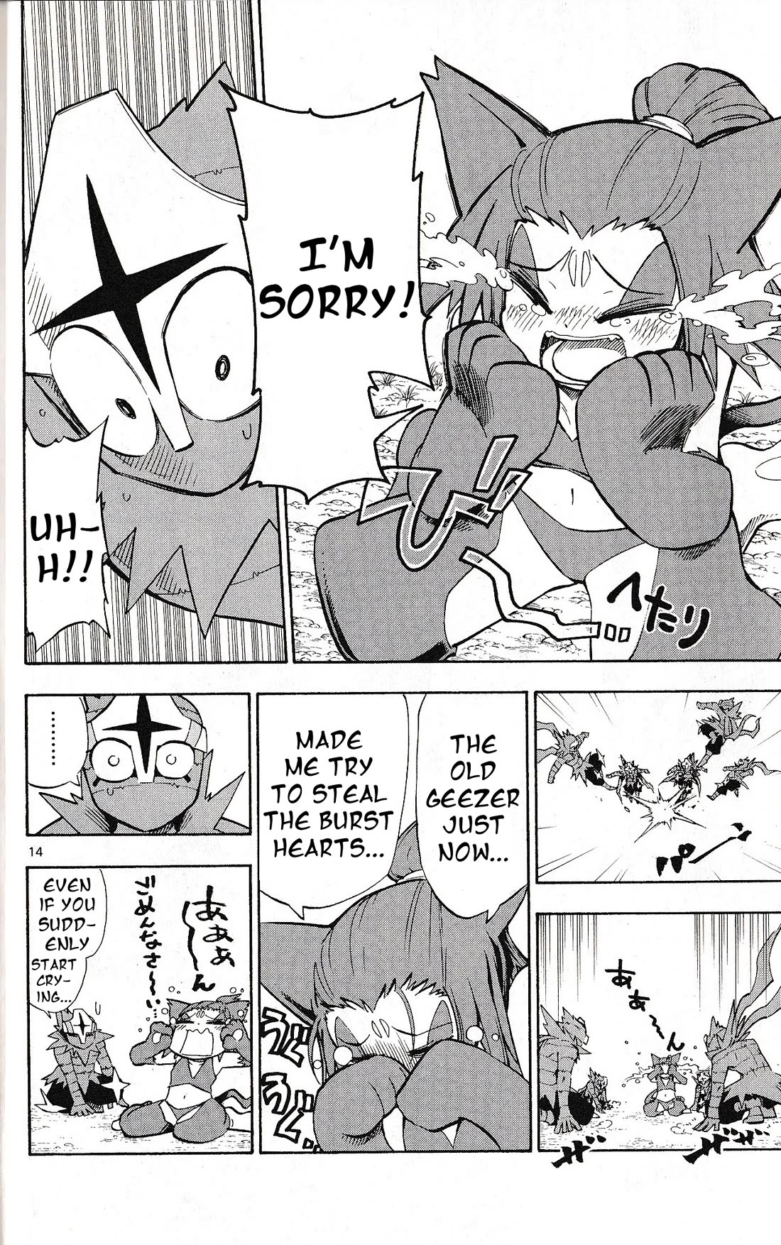 Pocket Monster Reburst Chapter 50 page 14 - Chapter 50: 2 against 1