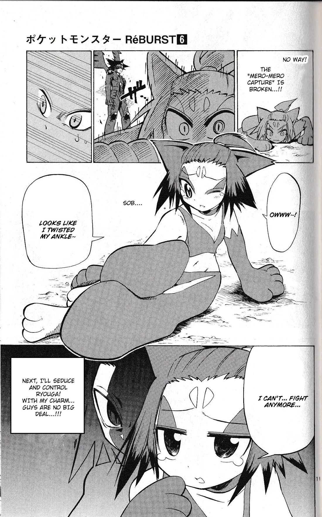 Pocket Monster Reburst Chapter 51 page 11 - Chapter 51: The Stolen Heart