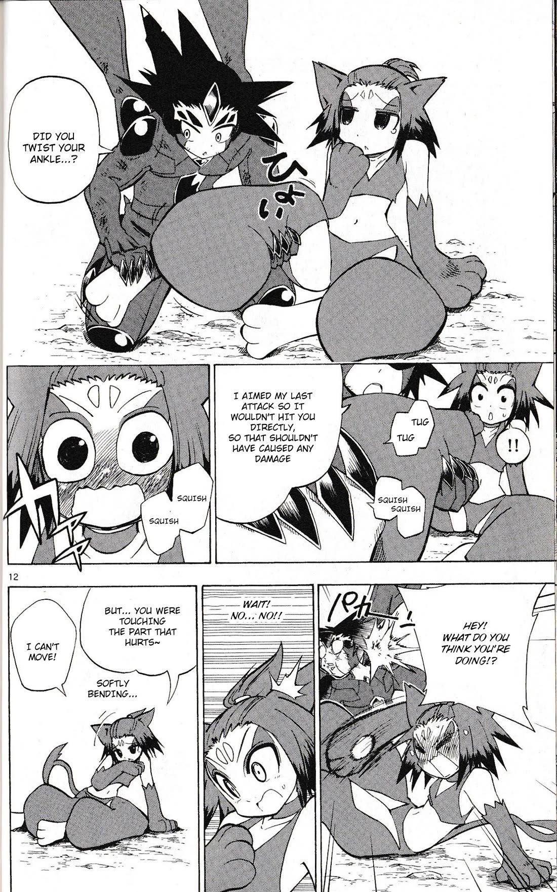 Pocket Monster Reburst Chapter 51 page 12 - Chapter 51: The Stolen Heart