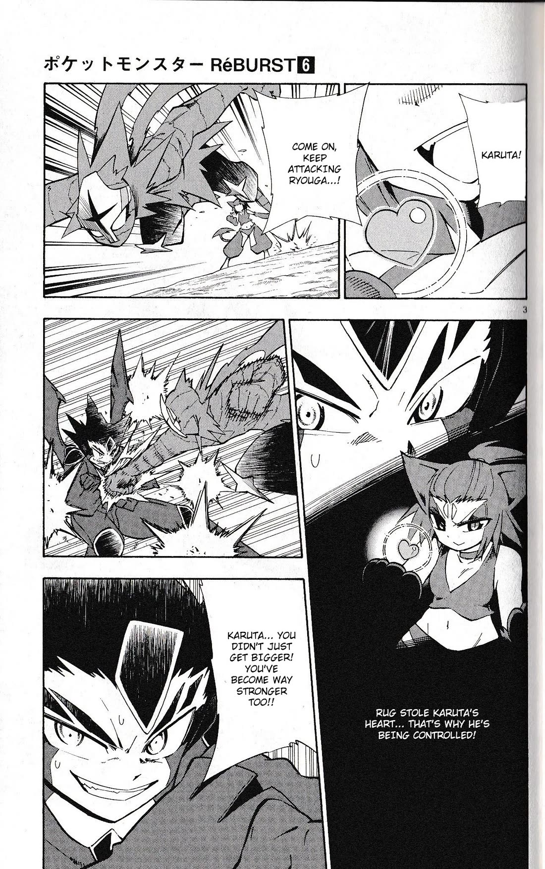 Pocket Monster Reburst Chapter 51 page 3 - Chapter 51: The Stolen Heart