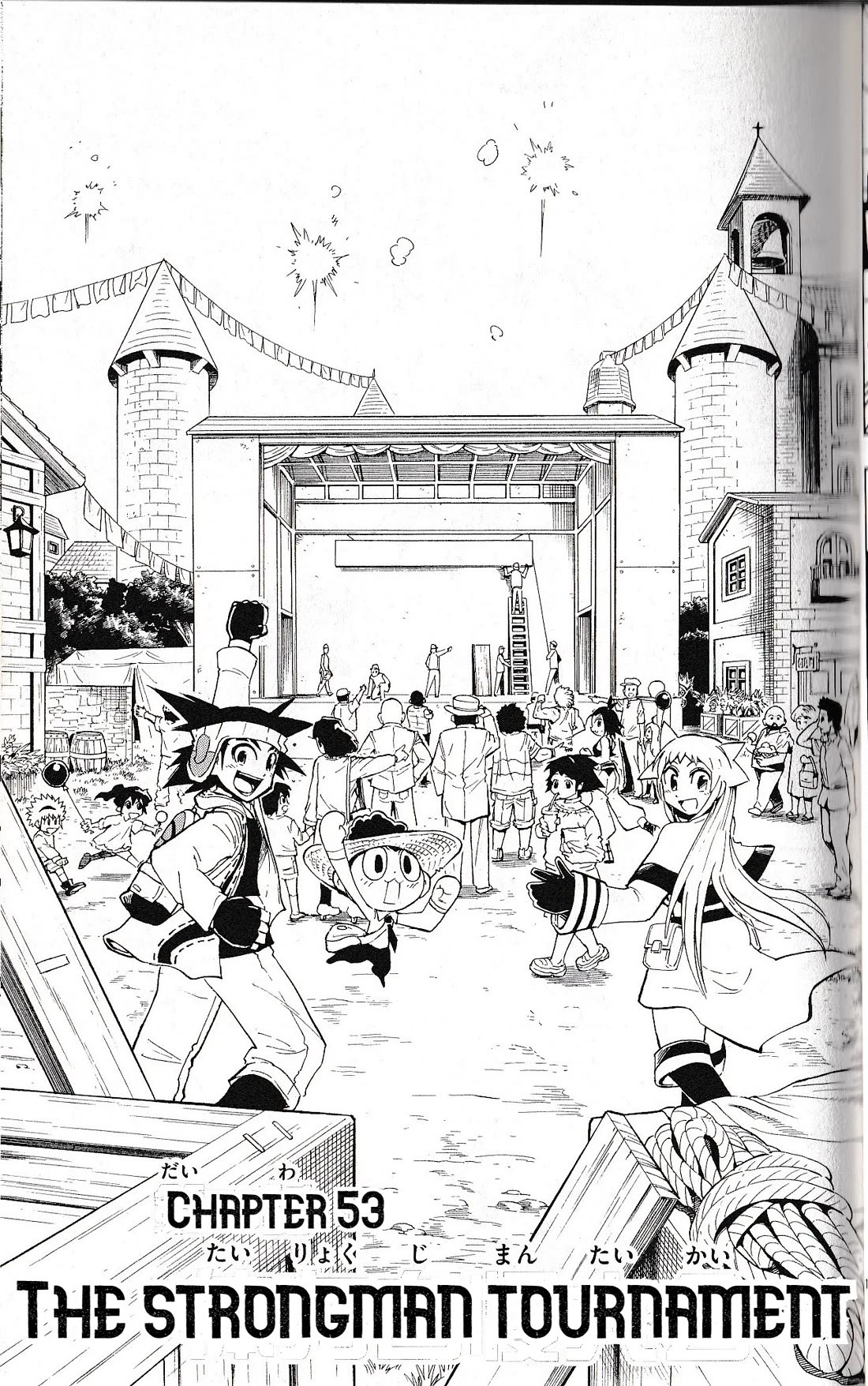 Pocket Monster Reburst Chapter 53 page 1 - Chapter 53: The Stongman Contest