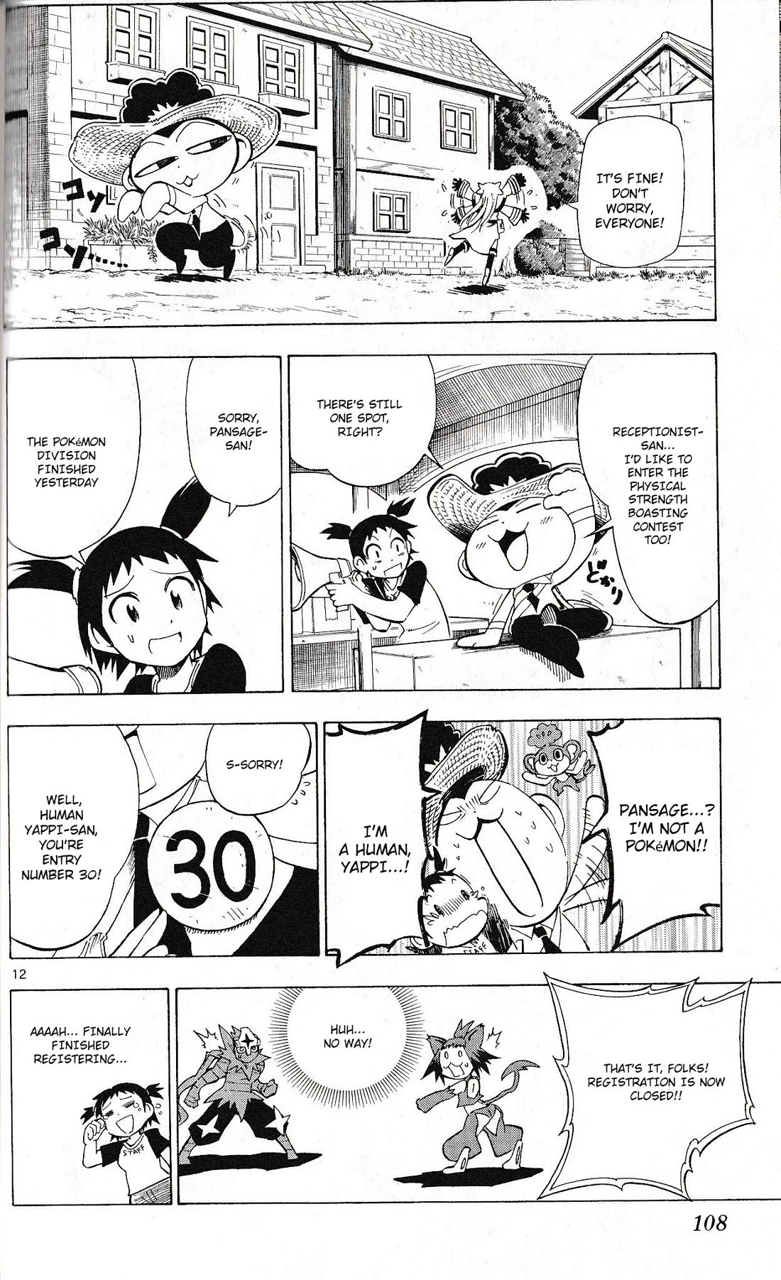 Pocket Monster Reburst Chapter 53 page 12 - Chapter 53: The Stongman Contest