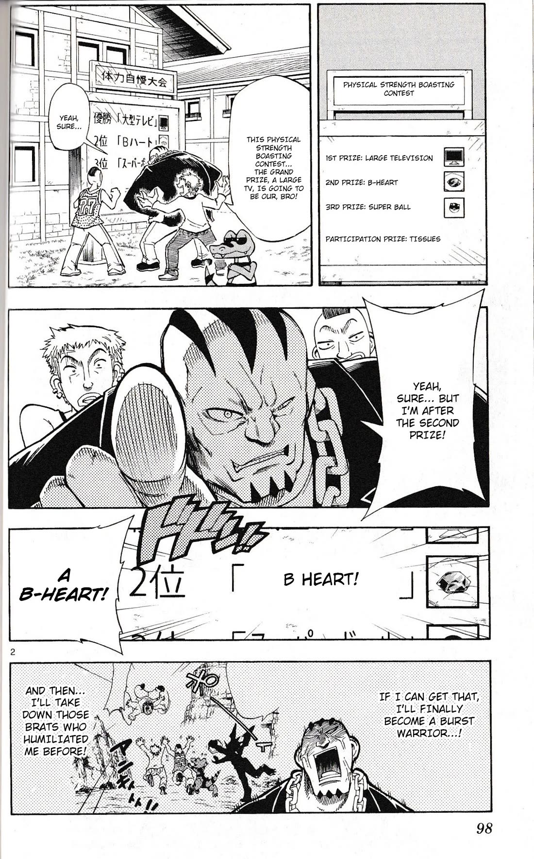 Pocket Monster Reburst Chapter 53 page 2 - Chapter 53: The Stongman Contest