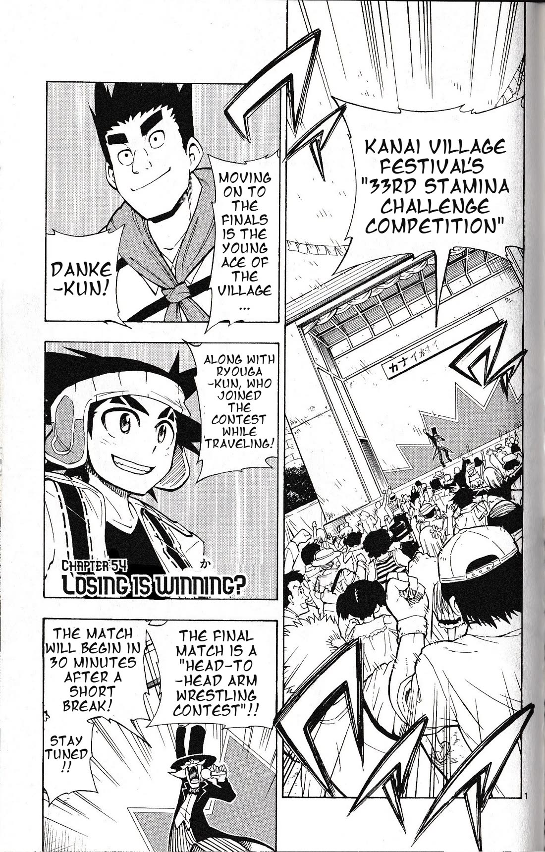 Pocket Monster Reburst Chapter 54 page 1 - Chapter 54: To Lose is To Win?
