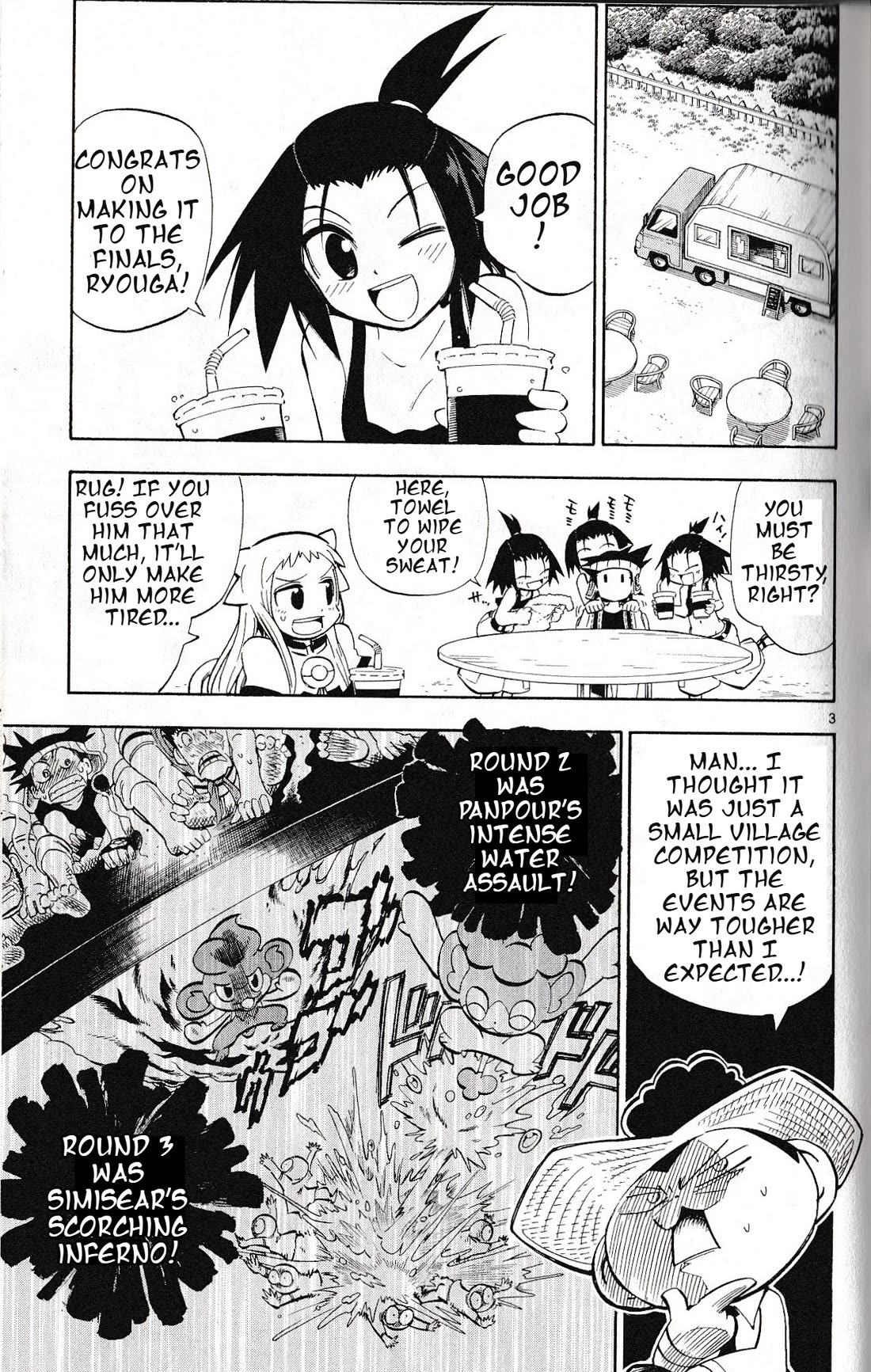 Pocket Monster Reburst Chapter 54 page 3 - Chapter 54: To Lose is To Win?