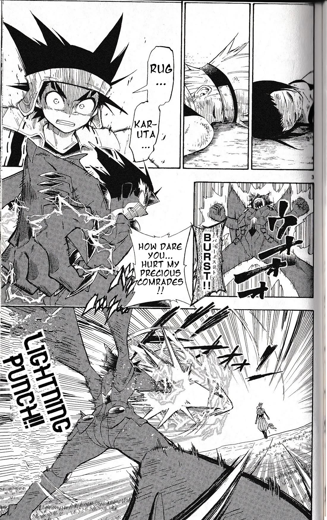 Pocket Monster Reburst Chapter 56 page 3 - Chapter 56: Garyou's Assassin