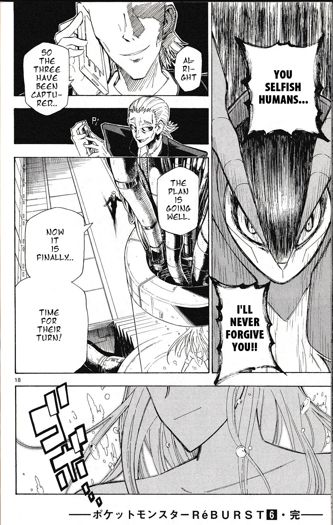 Pocket Monster Reburst Chapter 57 page 18 - Chapter 57: Legwndary Pokemon