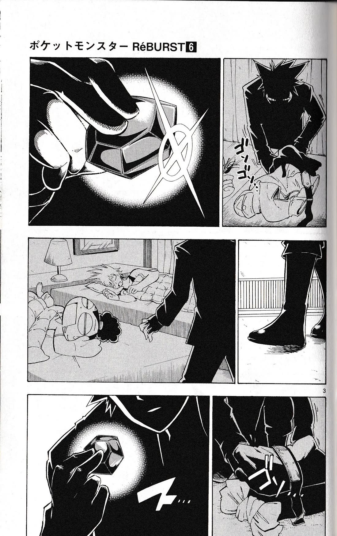 Pocket Monster Reburst Chapter 57 page 3 - Chapter 57: Legwndary Pokemon