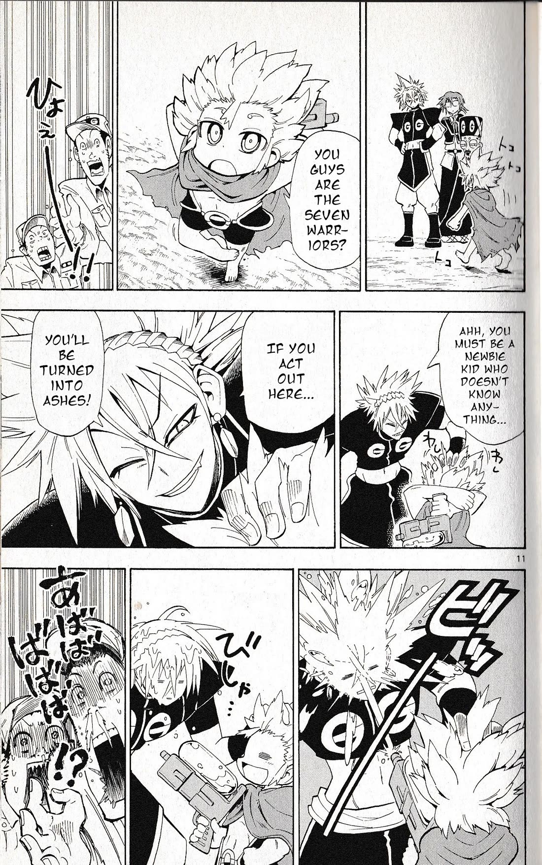 Pocket Monster Reburst Chapter 58 page 12 - Chapter 58: The Three Assassins