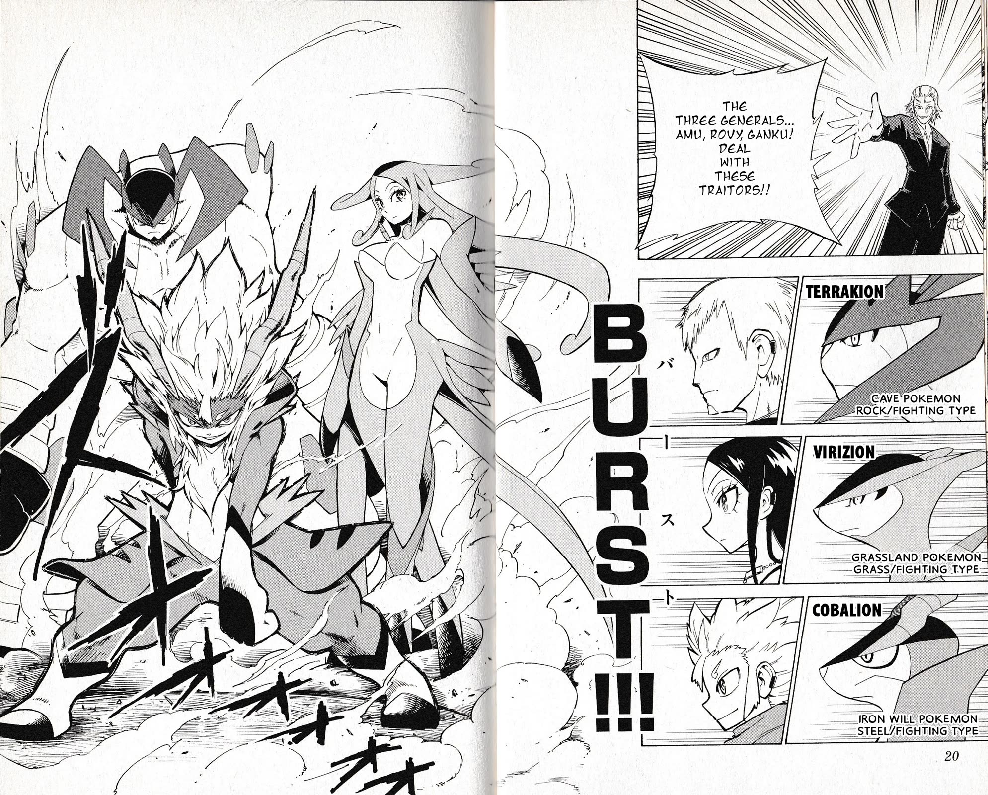 Pocket Monster Reburst Chapter 58 page 17 - Chapter 58: The Three Assassins