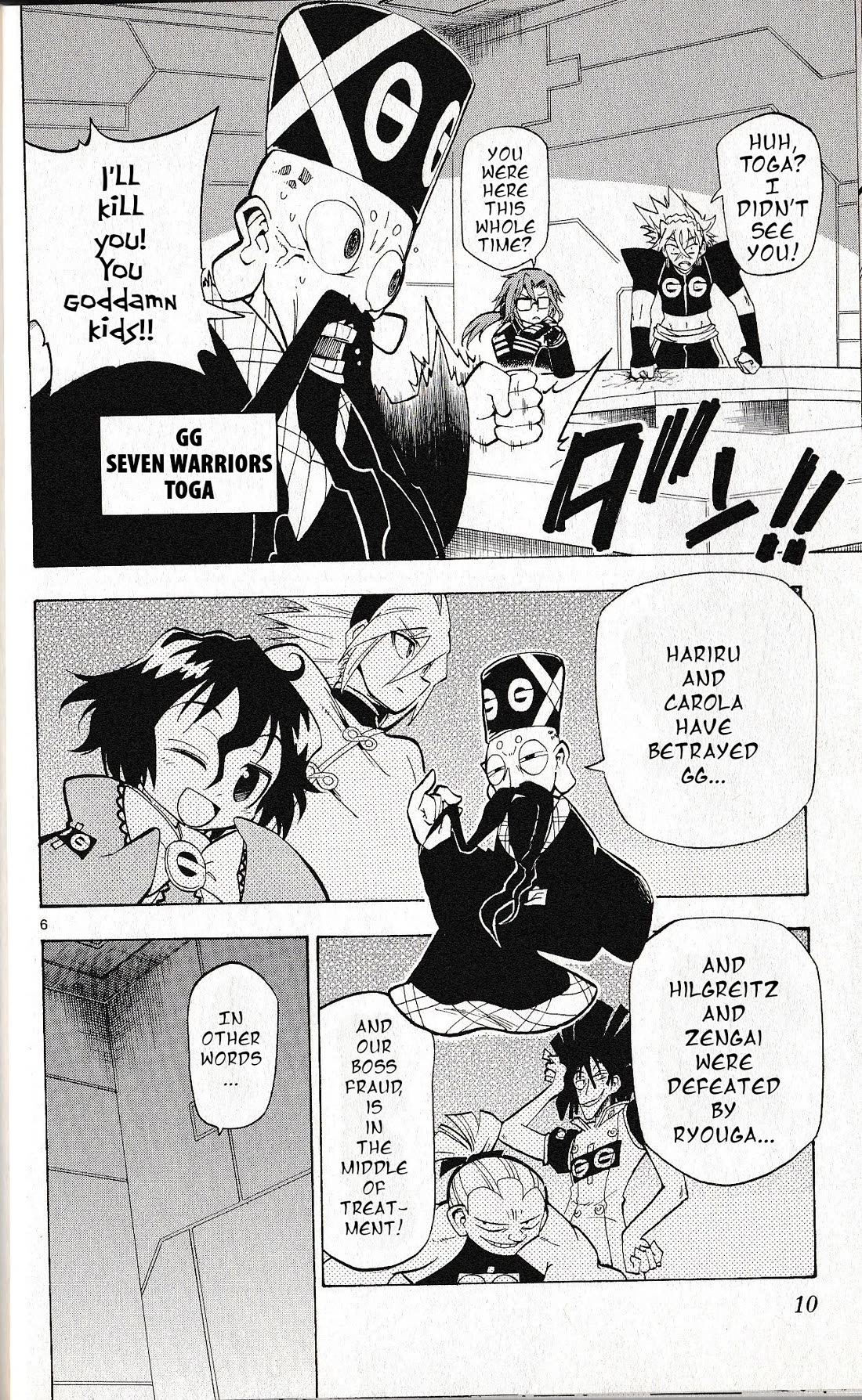 Pocket Monster Reburst Chapter 58 page 7 - Chapter 58: The Three Assassins