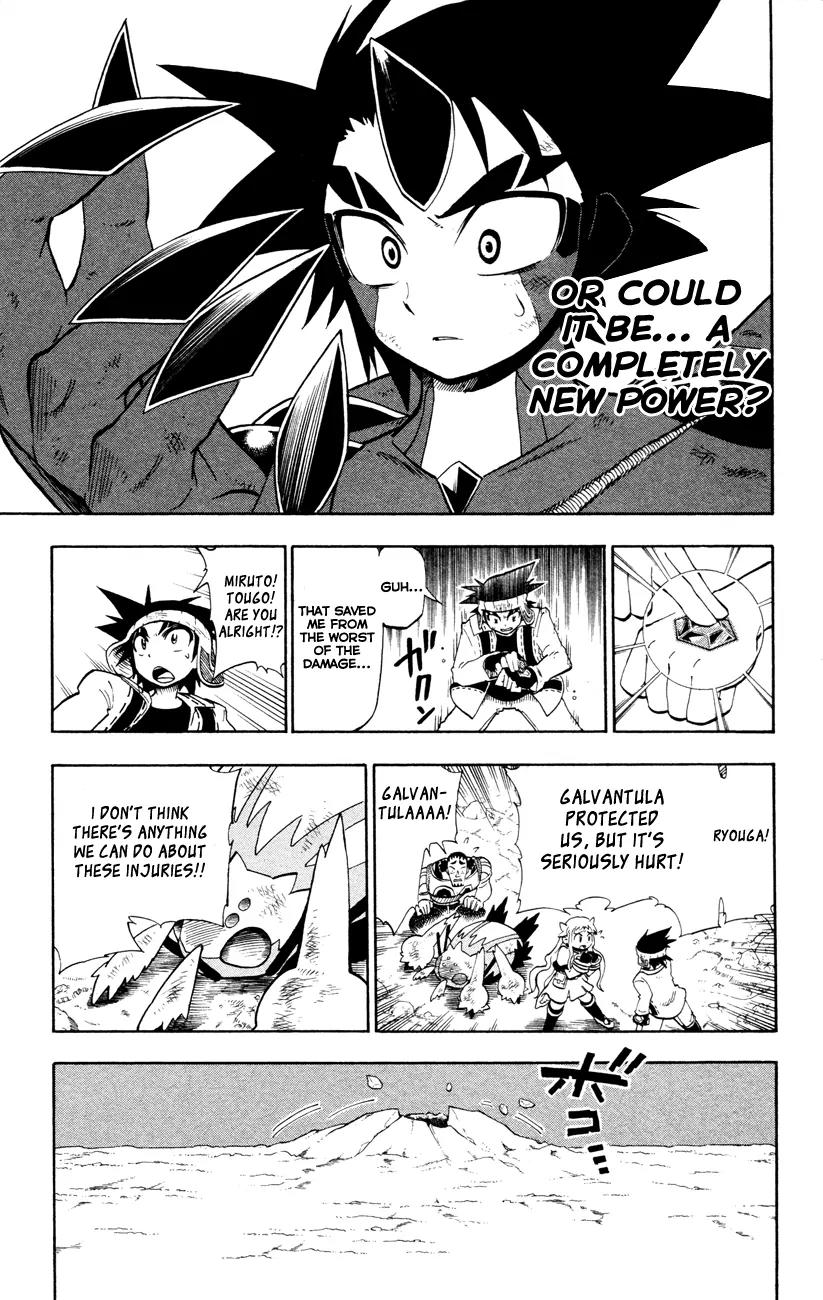 Pocket Monster Reburst Chapter 6 page 15 - Chapter 6: Ryouga's Memories