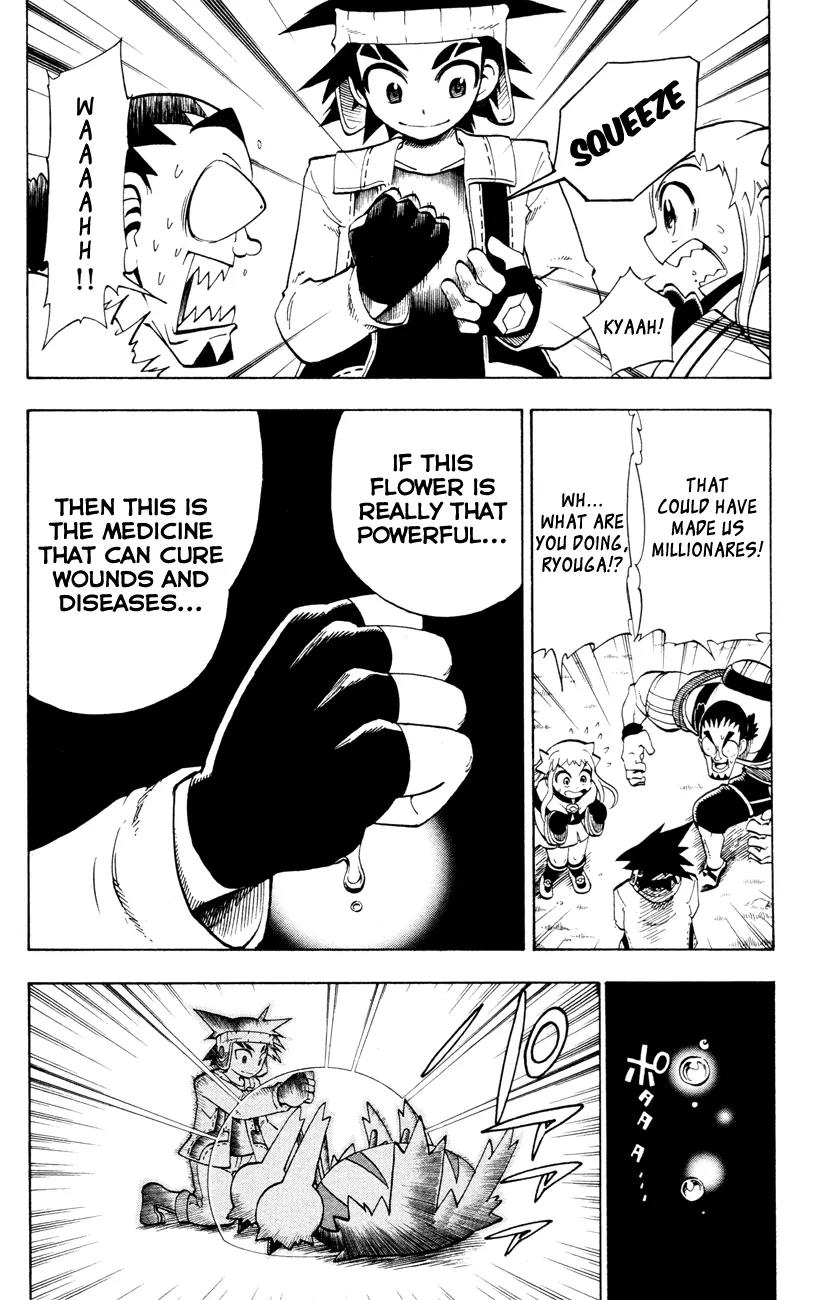 Pocket Monster Reburst Chapter 6 page 17 - Chapter 6: Ryouga's Memories